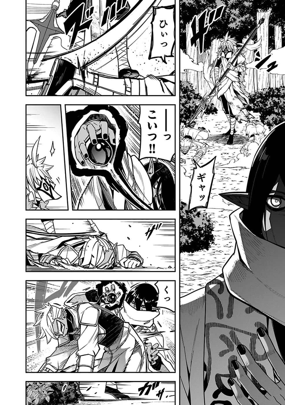 Saitei Chingin Maou - Rekidai Saikyou no Maogun, Sono Ashi wo Hipparu no ga wo Shigoto Desu Chapter 8 36ページ