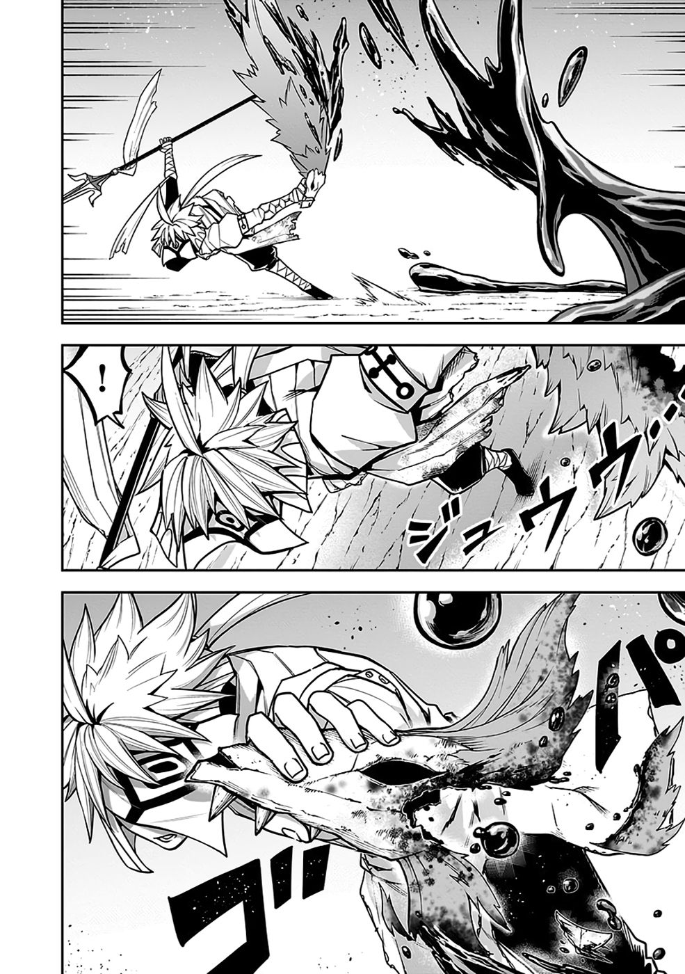 Saitei Chingin Maou - Rekidai Saikyou no Maogun, Sono Ashi wo Hipparu no ga wo Shigoto Desu Chapter 9 26ページ