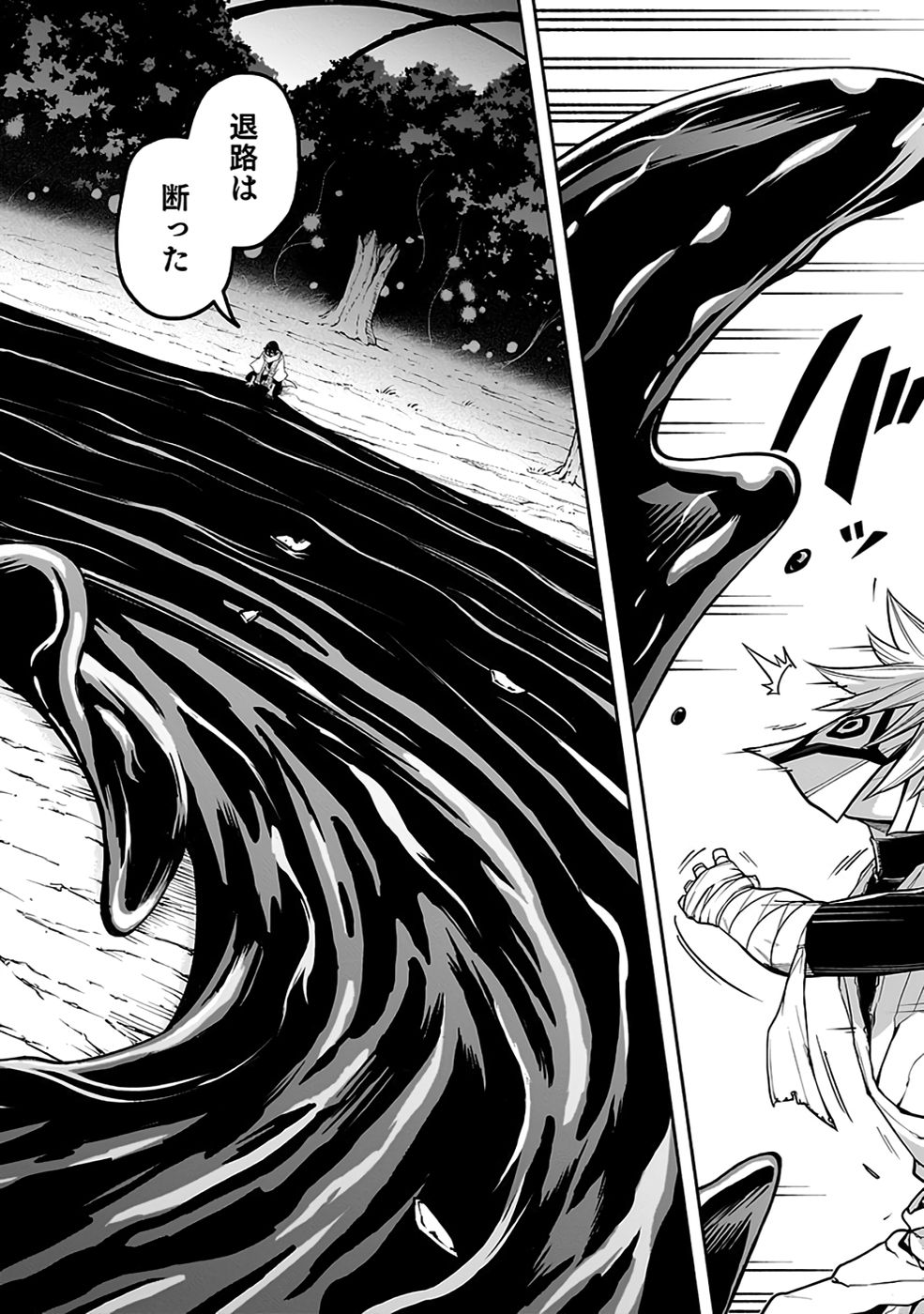Saitei Chingin Maou - Rekidai Saikyou no Maogun, Sono Ashi wo Hipparu no ga wo Shigoto Desu Chapter 9 28ページ