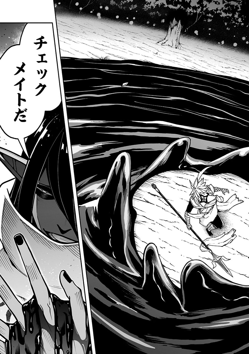 Saitei Chingin Maou - Rekidai Saikyou no Maogun, Sono Ashi wo Hipparu no ga wo Shigoto Desu Chapter 9 29ページ