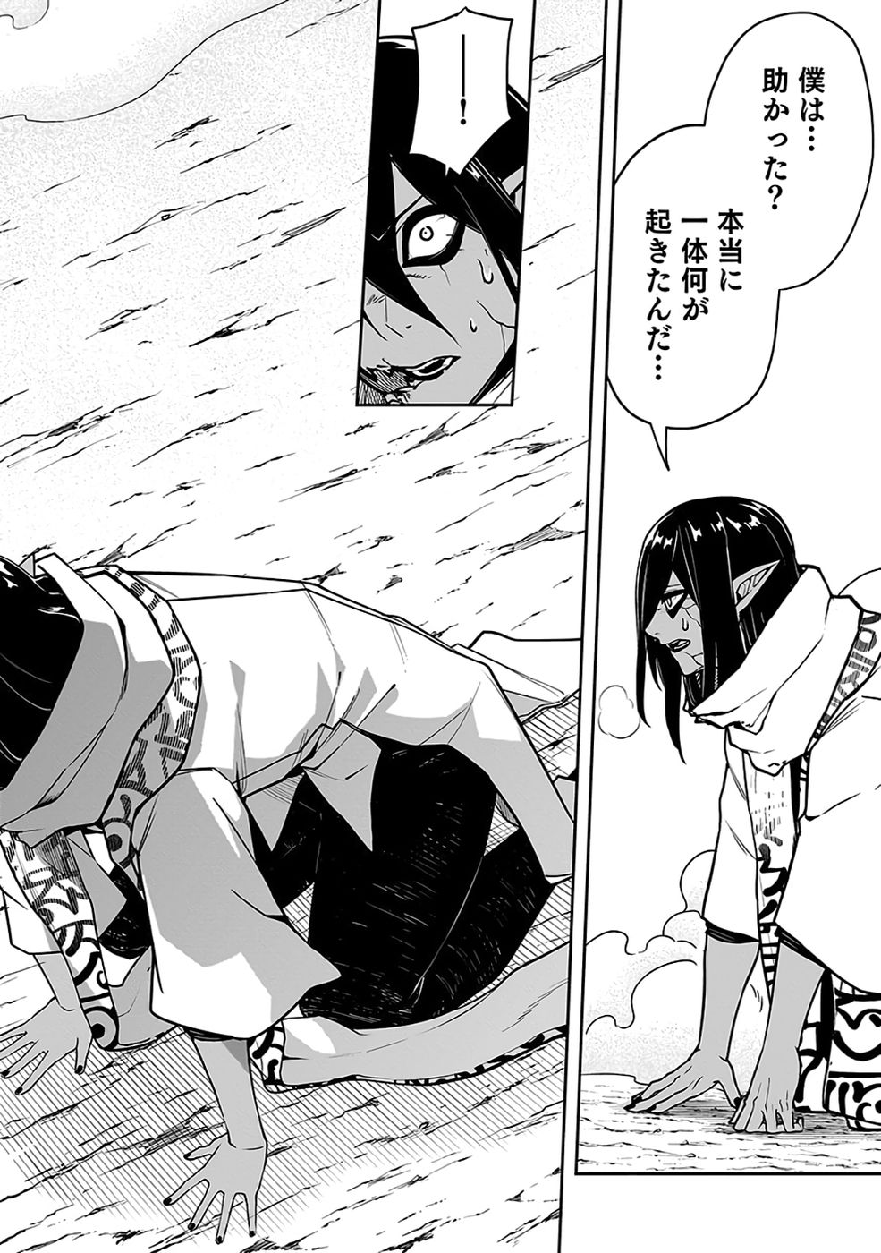 Saitei Chingin Maou - Rekidai Saikyou no Maogun, Sono Ashi wo Hipparu no ga wo Shigoto Desu Chapter 10 13ページ