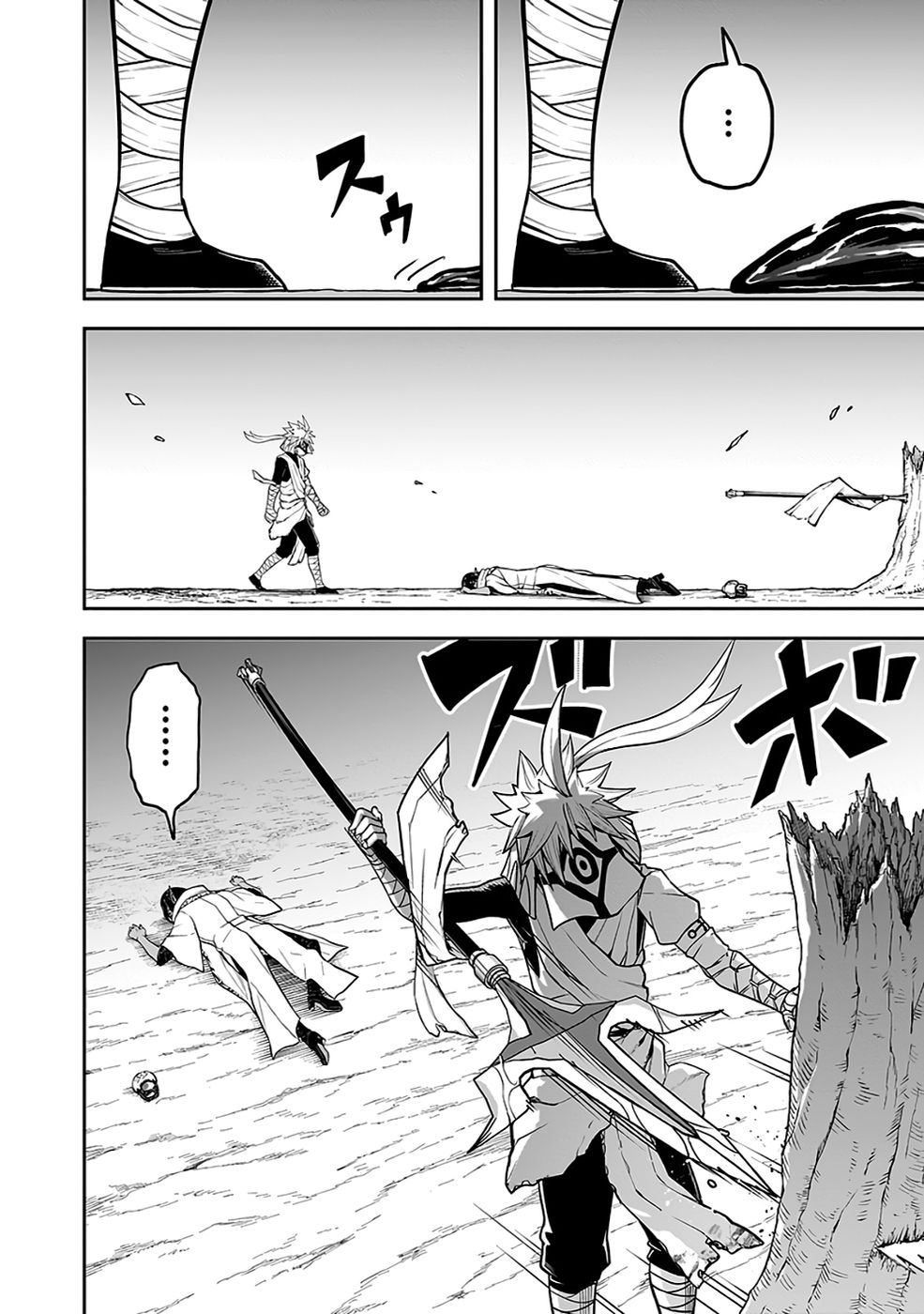 Saitei Chingin Maou - Rekidai Saikyou no Maogun, Sono Ashi wo Hipparu no ga wo Shigoto Desu Chapter 10 3ページ