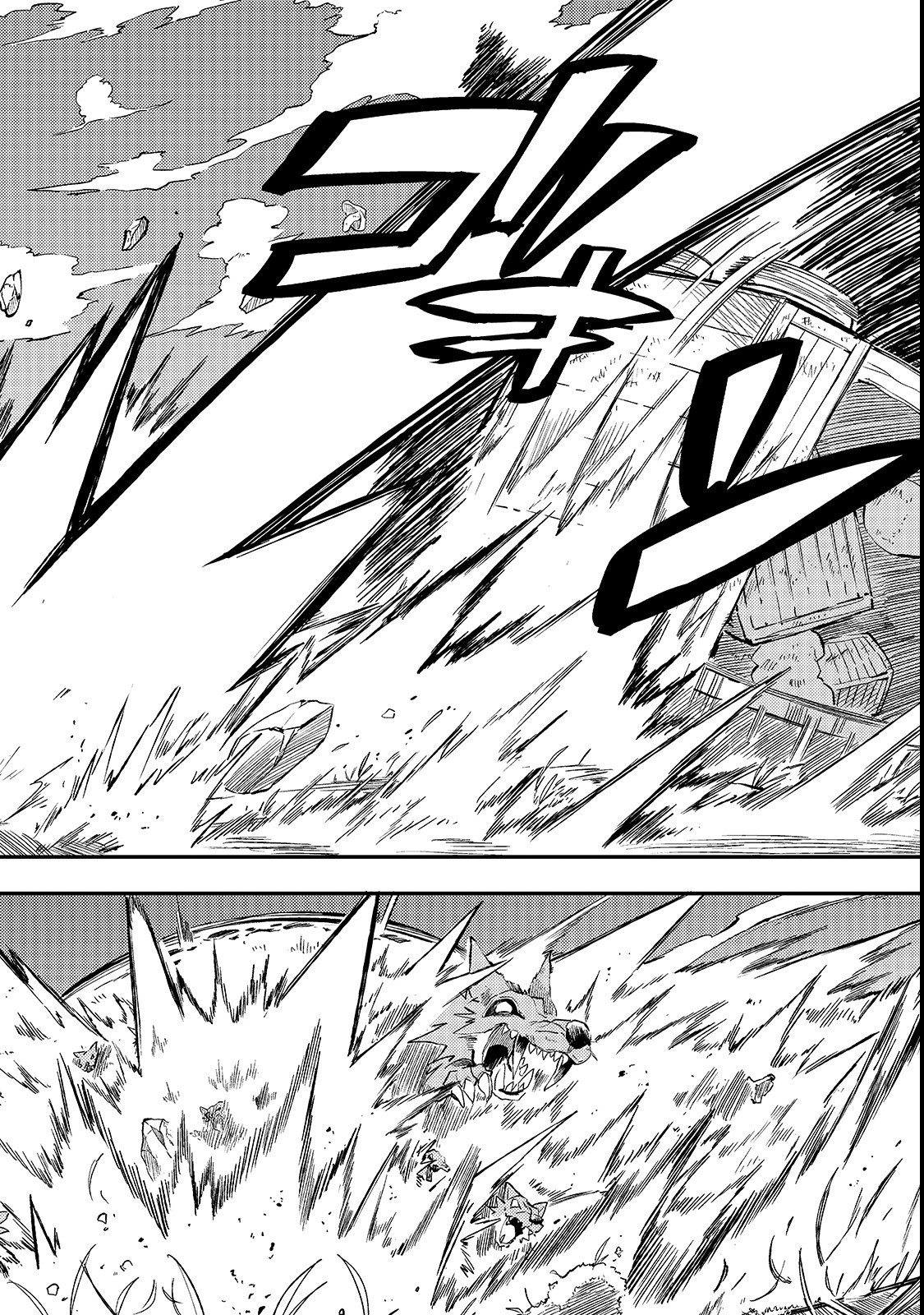 Hitoribocchi no Isekai Hourou - Tsuihousareta F Rank Boukensha wa Koboruto Dake wo Otomo ni Tabi wo suru Chapter 16 12ページ