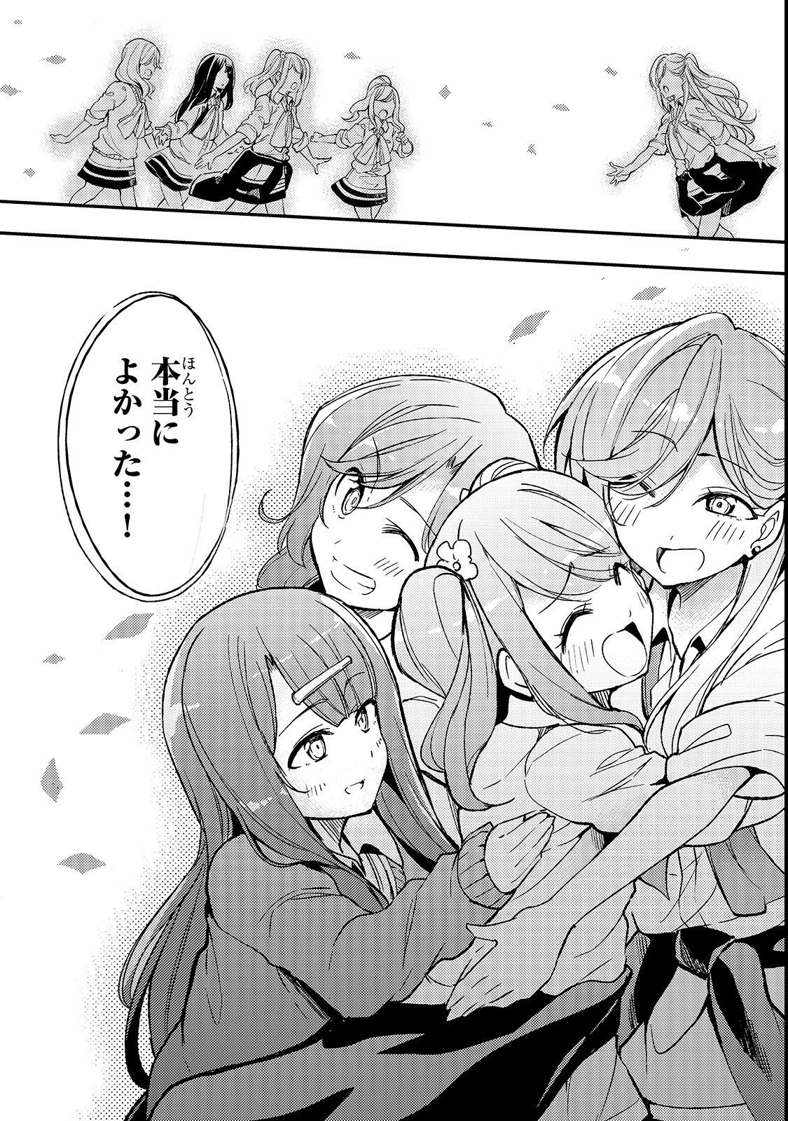Hitoribocchi no Isekai Hourou - Tsuihousareta F Rank Boukensha wa Koboruto Dake wo Otomo ni Tabi wo suru Chapter 20 7ページ