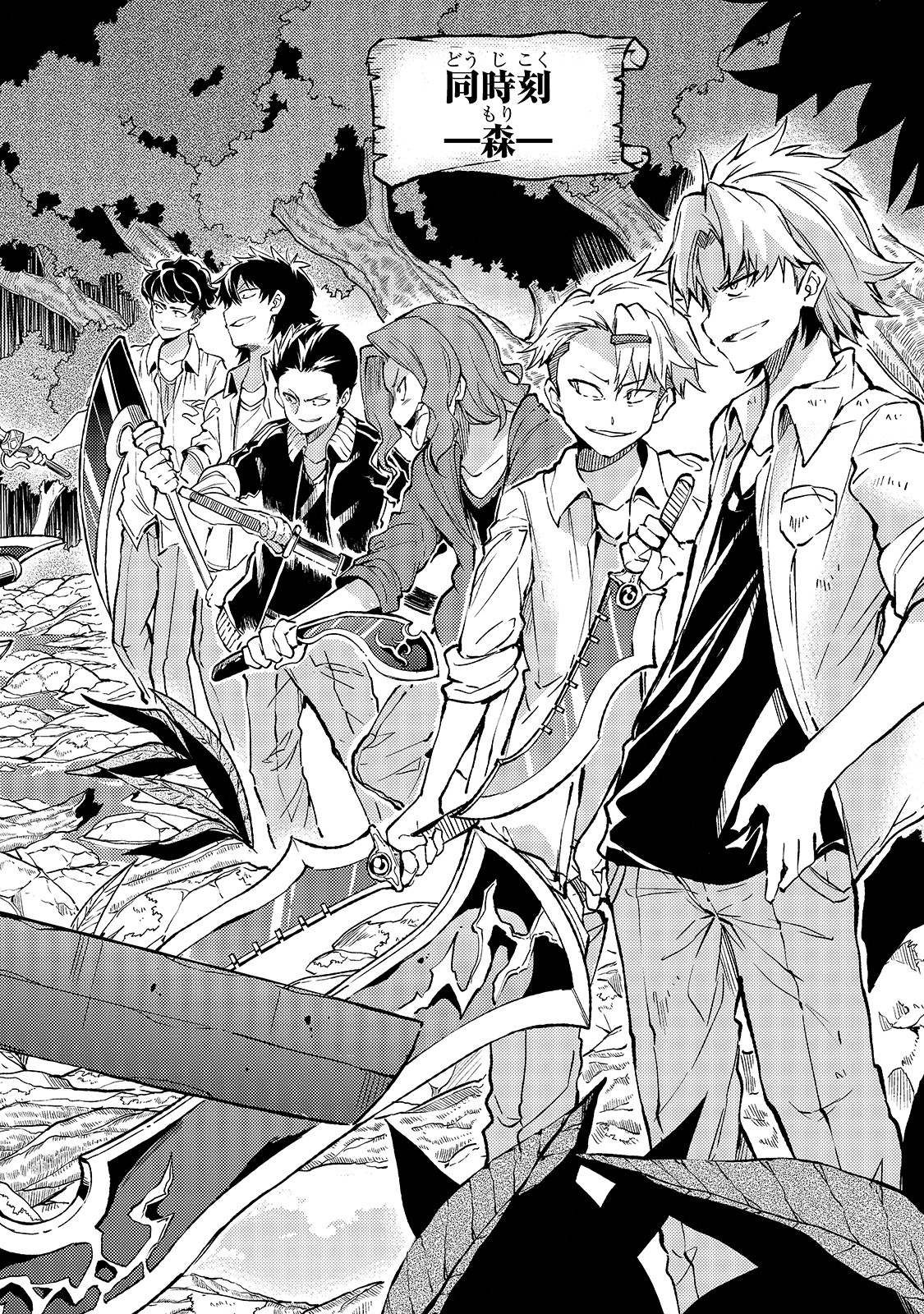 Hitoribocchi no Isekai Hourou - Tsuihousareta F Rank Boukensha wa Koboruto Dake wo Otomo ni Tabi wo suru Chapter 24 14ページ