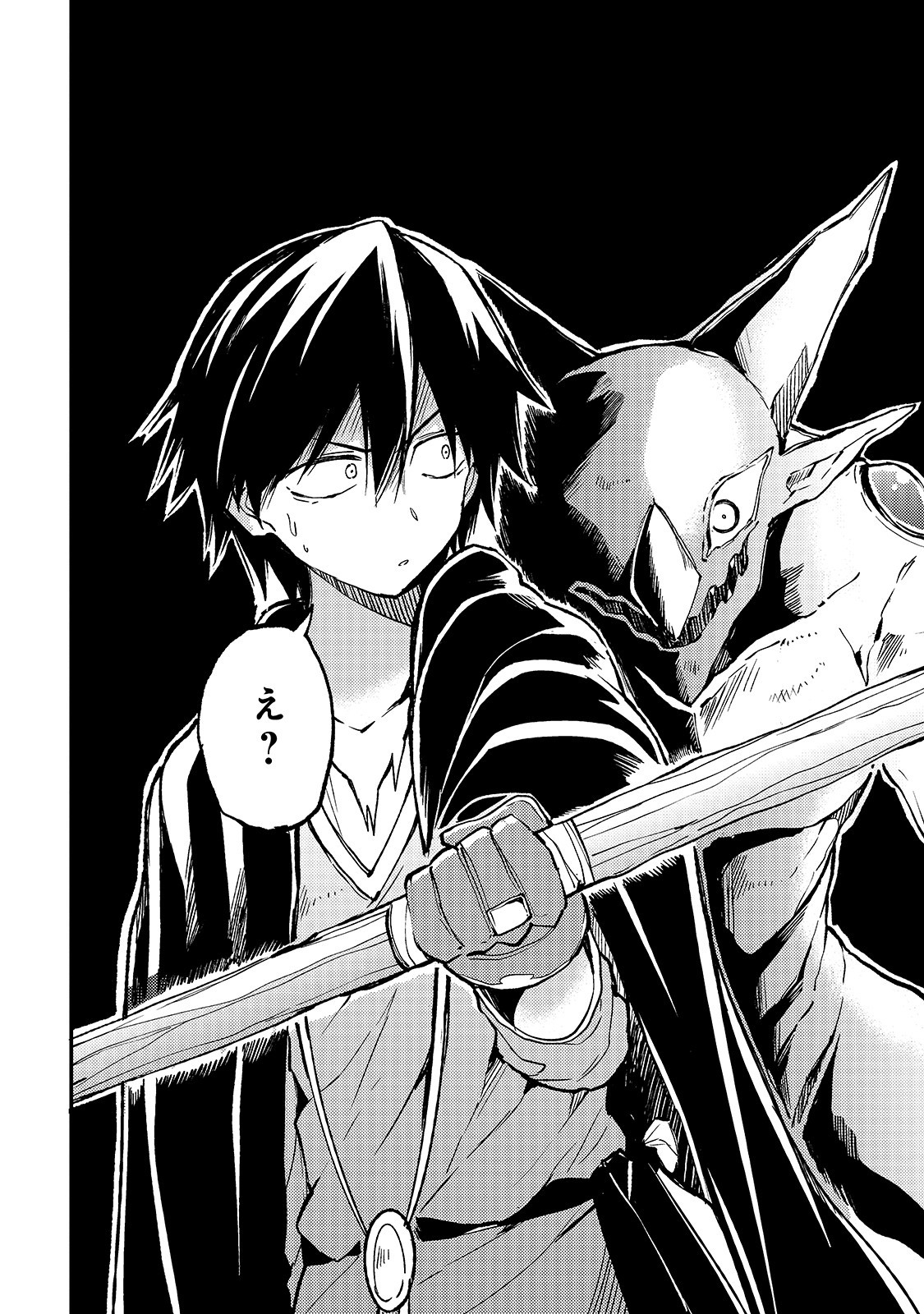 Hitoribocchi no Isekai Hourou - Tsuihousareta F Rank Boukensha wa Koboruto Dake wo Otomo ni Tabi wo suru Chapter 28 12ページ