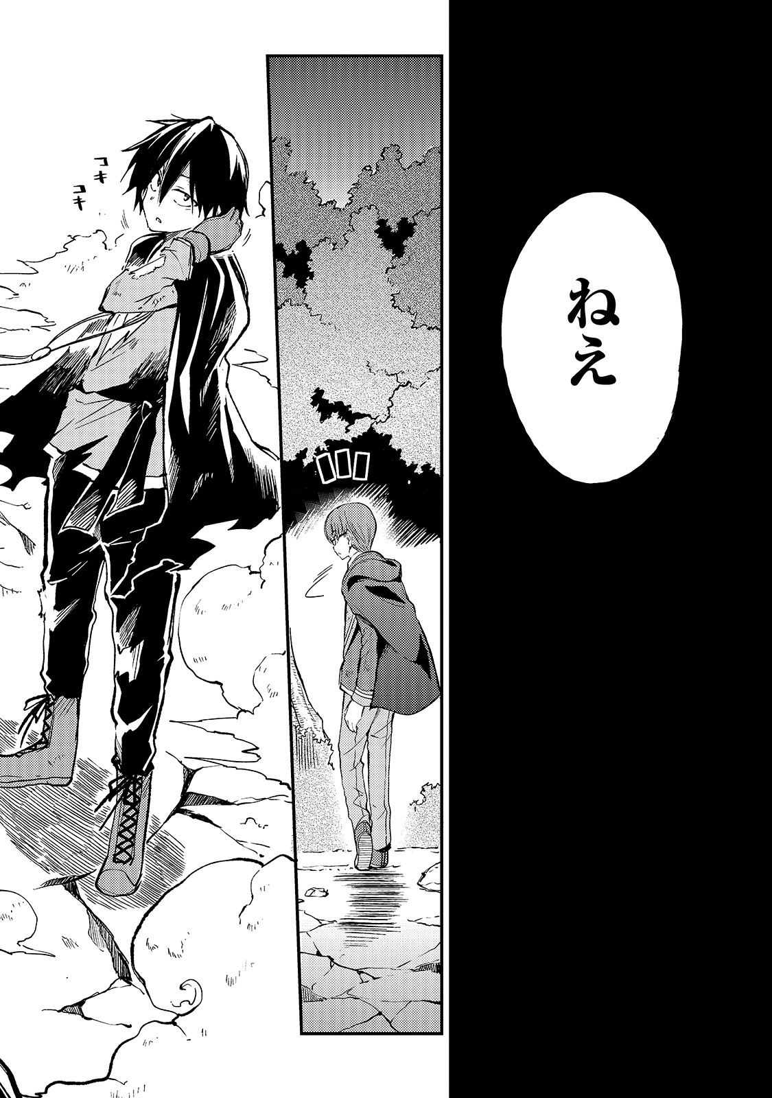 Hitoribocchi no Isekai Hourou - Tsuihousareta F Rank Boukensha wa Koboruto Dake wo Otomo ni Tabi wo suru Chapter 34 4ページ