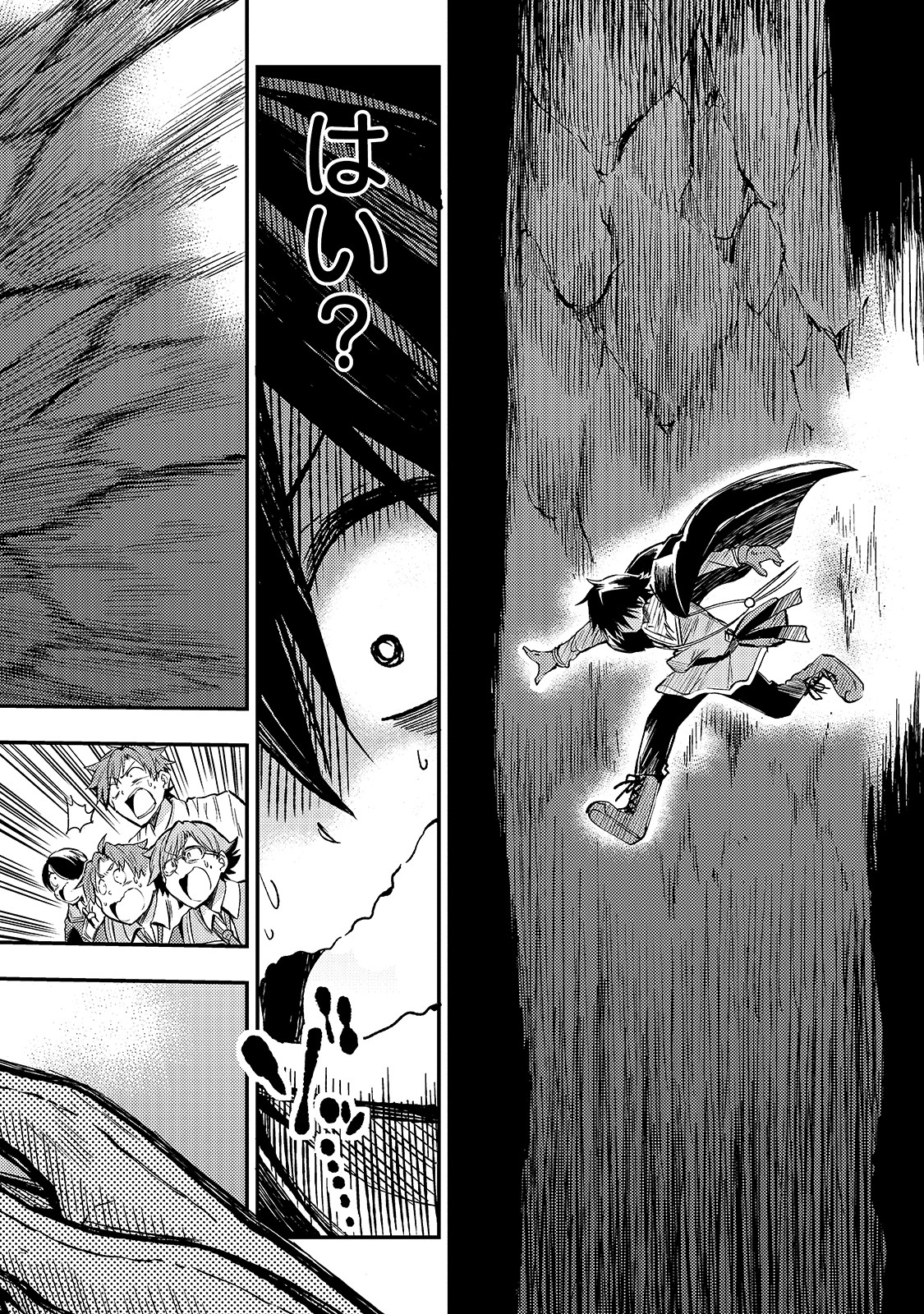 Hitoribocchi no Isekai Hourou - Tsuihousareta F Rank Boukensha wa Koboruto Dake wo Otomo ni Tabi wo suru Chapter 39 10ページ