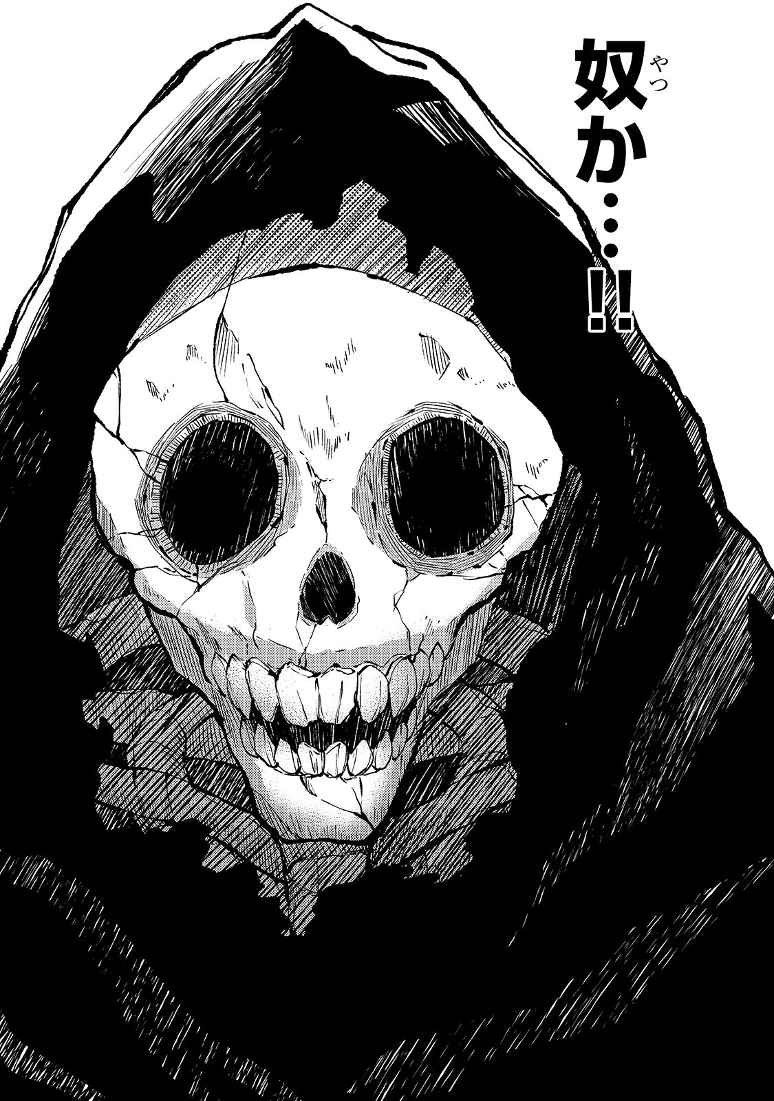 Hitoribocchi no Isekai Hourou - Tsuihousareta F Rank Boukensha wa Koboruto Dake wo Otomo ni Tabi wo suru Chapter 40 10ページ
