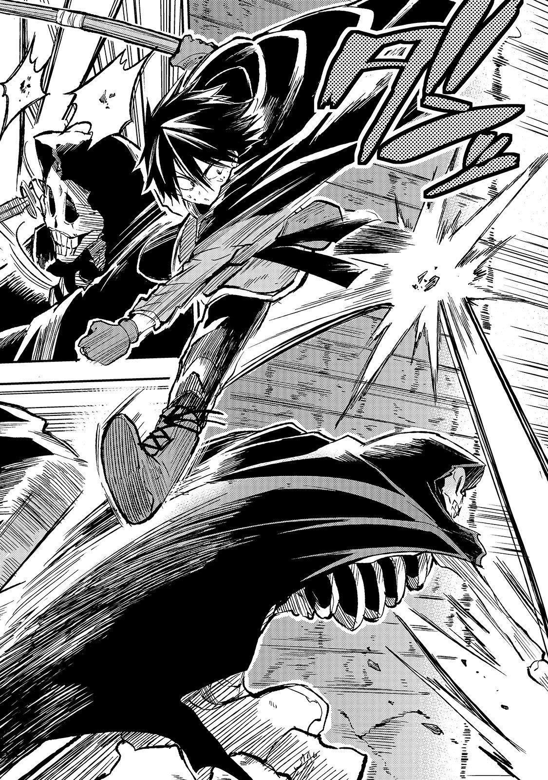 Hitoribocchi no Isekai Hourou - Tsuihousareta F Rank Boukensha wa Koboruto Dake wo Otomo ni Tabi wo suru Chapter 42 4ページ