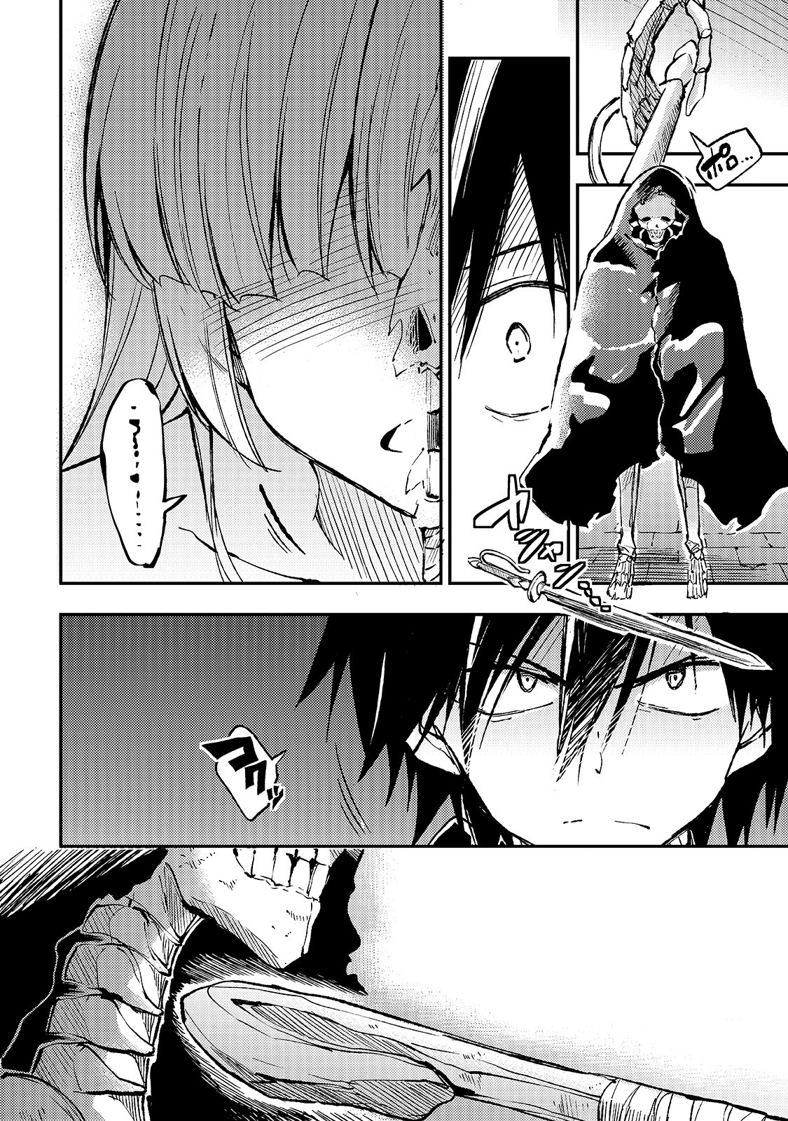 Hitoribocchi no Isekai Hourou - Tsuihousareta F Rank Boukensha wa Koboruto Dake wo Otomo ni Tabi wo suru Chapter 43 12ページ