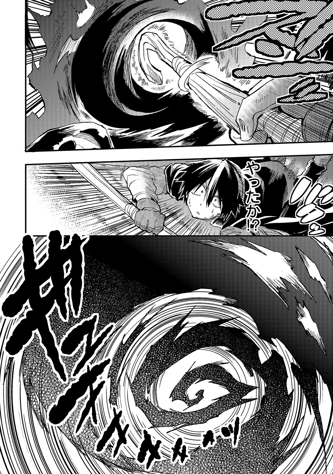 Hitoribocchi no Isekai Hourou - Tsuihousareta F Rank Boukensha wa Koboruto Dake wo Otomo ni Tabi wo suru Chapter 43 8ページ