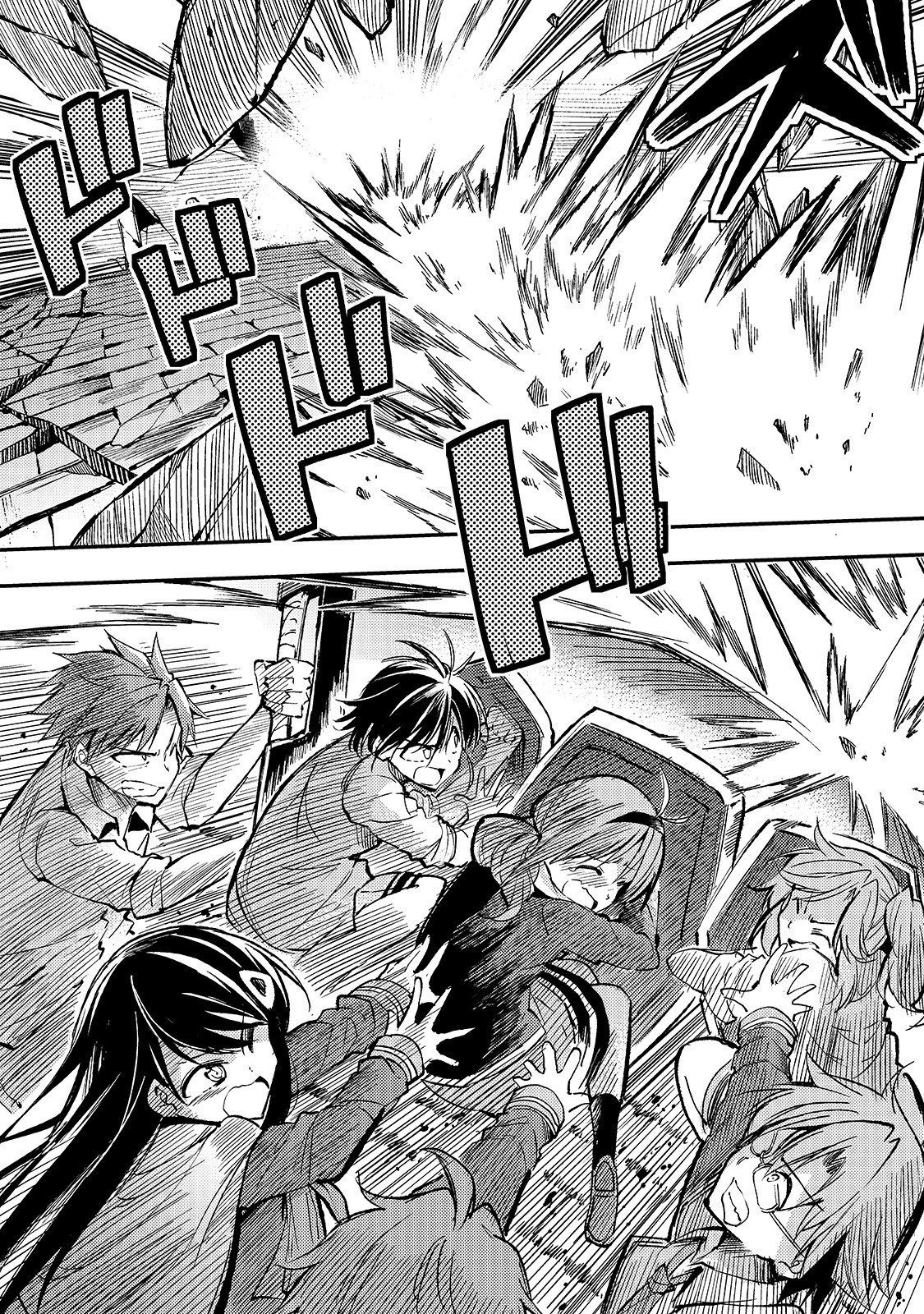 Hitoribocchi no Isekai Hourou - Tsuihousareta F Rank Boukensha wa Koboruto Dake wo Otomo ni Tabi wo suru Chapter 46 11ページ