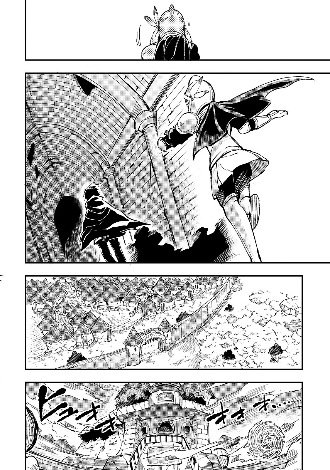 Hitoribocchi no Isekai Hourou - Tsuihousareta F Rank Boukensha wa Koboruto Dake wo Otomo ni Tabi wo suru Chapter 48 12ページ
