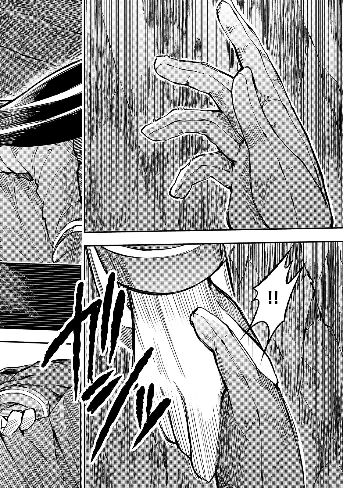 Hitoribocchi no Isekai Hourou - Tsuihousareta F Rank Boukensha wa Koboruto Dake wo Otomo ni Tabi wo suru Chapter 53 14ページ