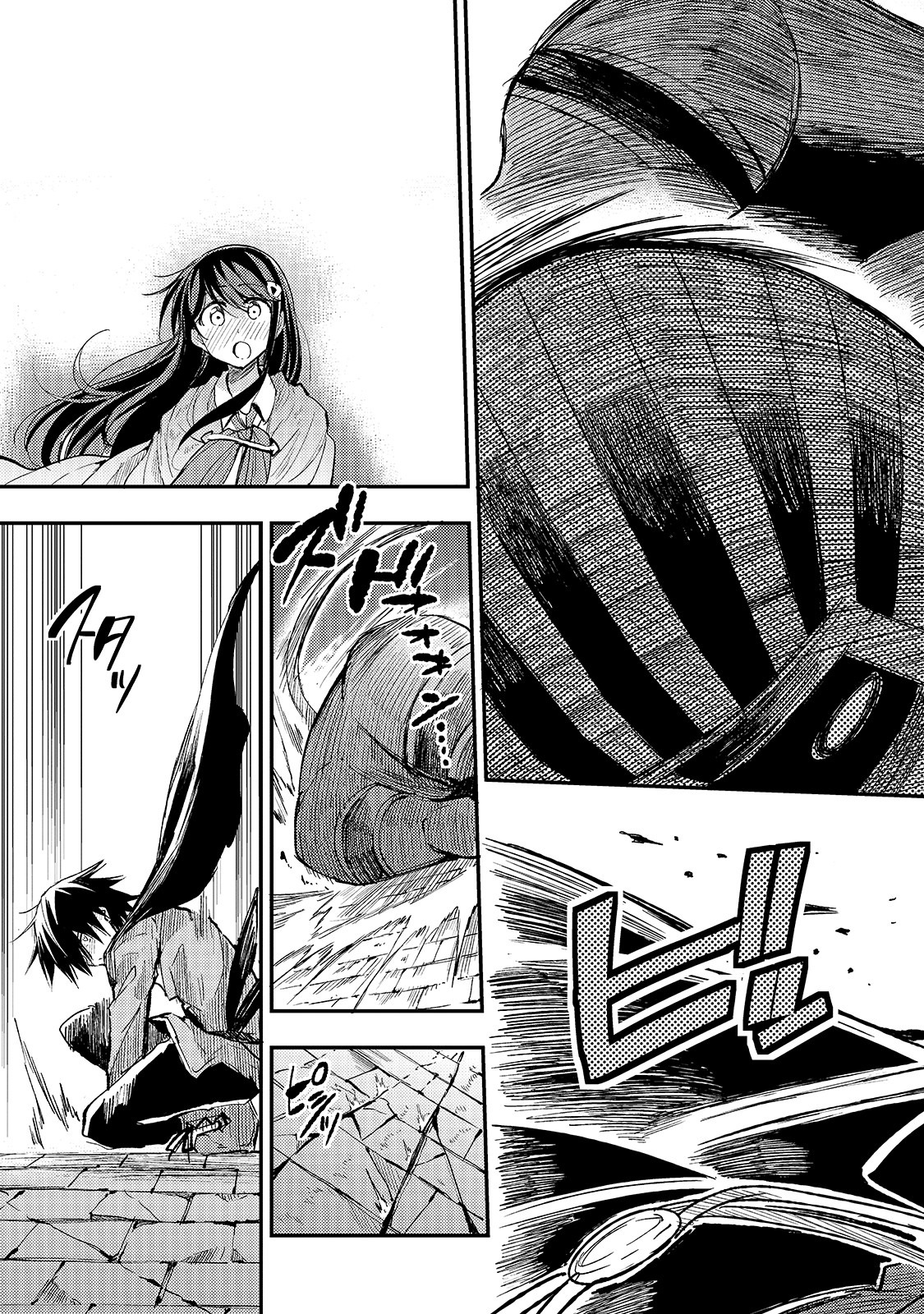 Hitoribocchi no Isekai Hourou - Tsuihousareta F Rank Boukensha wa Koboruto Dake wo Otomo ni Tabi wo suru Chapter 53 9ページ