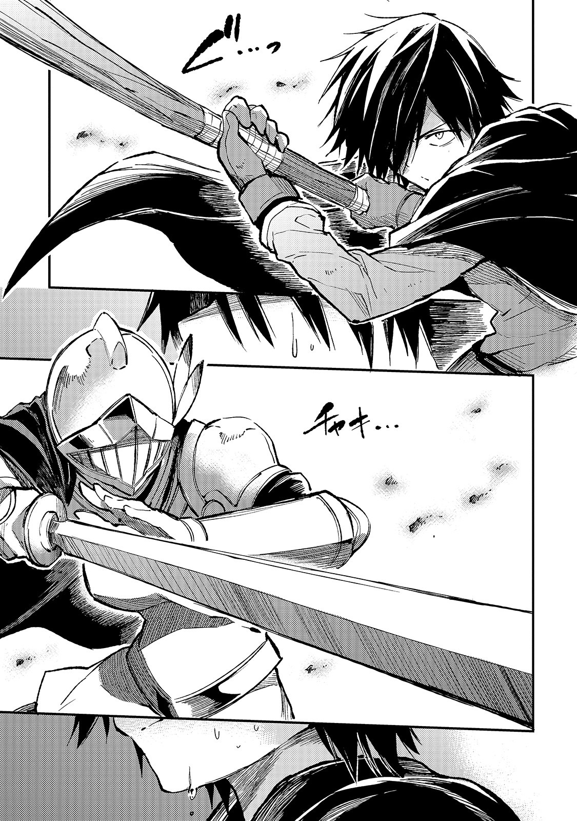 Hitoribocchi no Isekai Hourou - Tsuihousareta F Rank Boukensha wa Koboruto Dake wo Otomo ni Tabi wo suru Chapter 58 3ページ