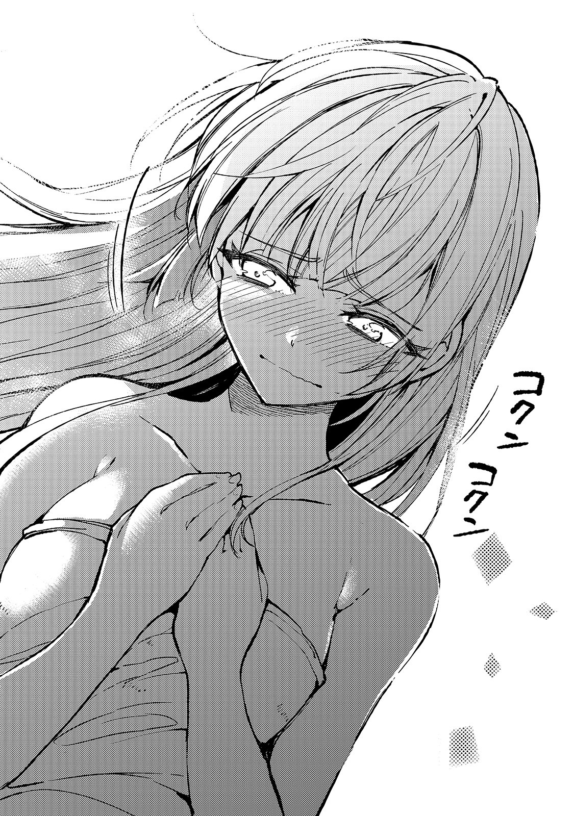 Hitoribocchi no Isekai Hourou - Tsuihousareta F Rank Boukensha wa Koboruto Dake wo Otomo ni Tabi wo suru Chapter 60 4ページ