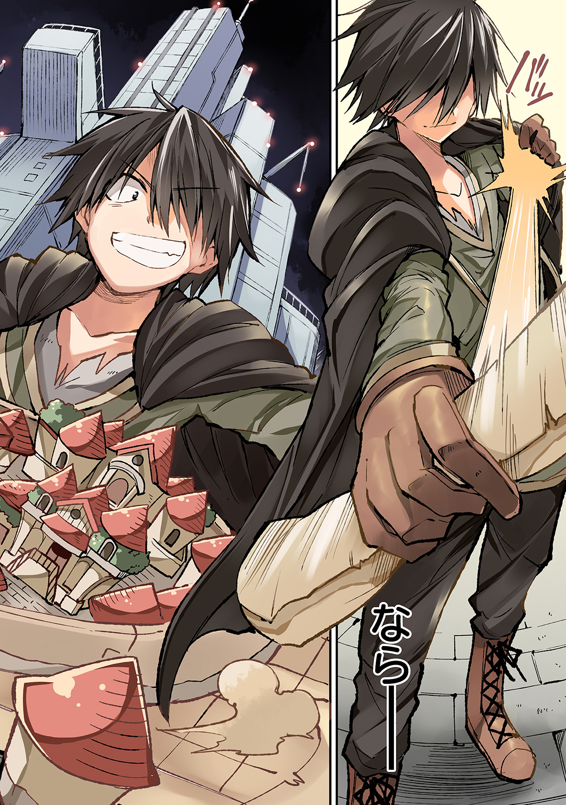 Hitoribocchi no Isekai Hourou - Tsuihousareta F Rank Boukensha wa Koboruto Dake wo Otomo ni Tabi wo suru Chapter 61 2ページ