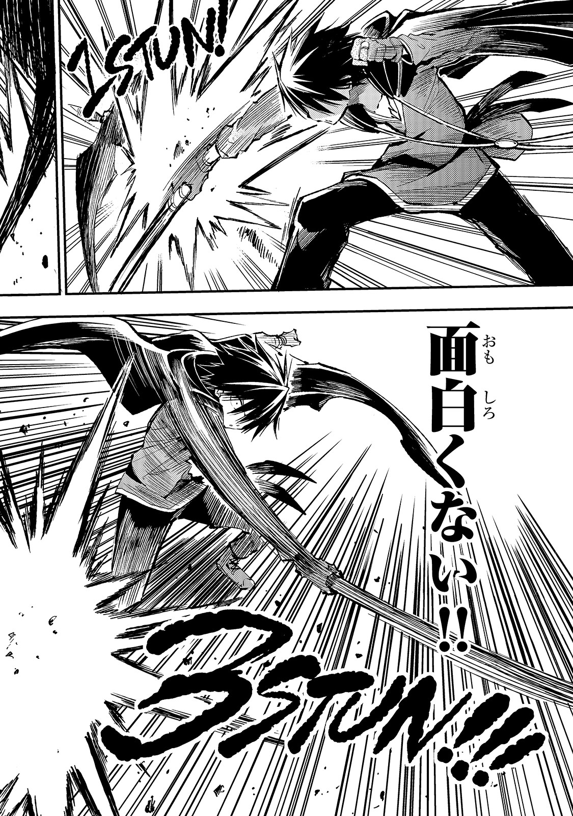 Hitoribocchi no Isekai Hourou - Tsuihousareta F Rank Boukensha wa Koboruto Dake wo Otomo ni Tabi wo suru Chapter 64 8ページ