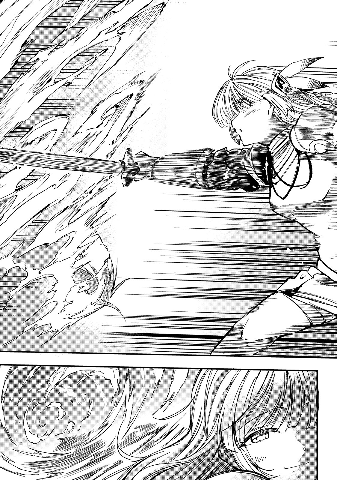 Hitoribocchi no Isekai Hourou - Tsuihousareta F Rank Boukensha wa Koboruto Dake wo Otomo ni Tabi wo suru Chapter 68 9ページ