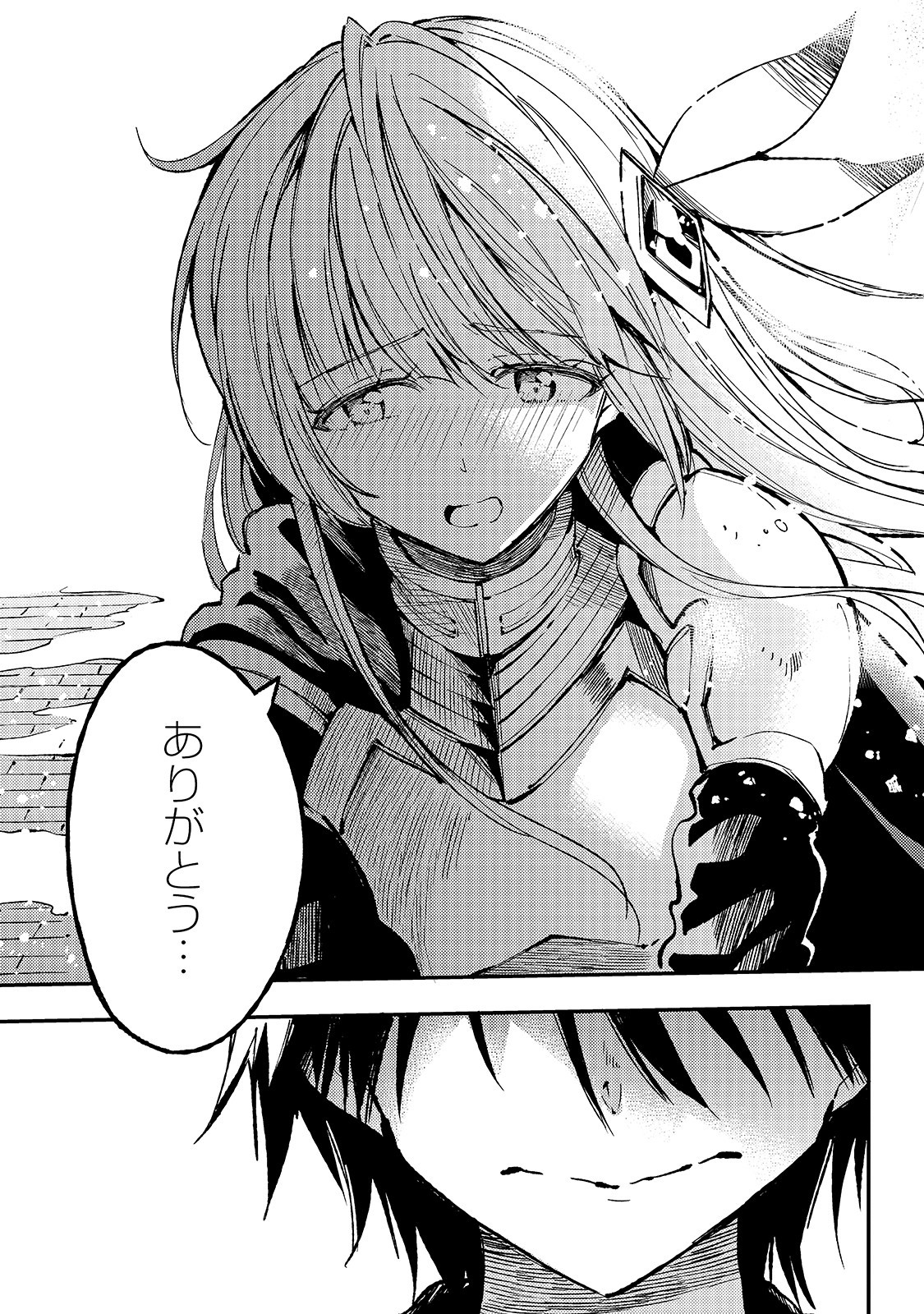 Hitoribocchi no Isekai Hourou - Tsuihousareta F Rank Boukensha wa Koboruto Dake wo Otomo ni Tabi wo suru Chapter 69 7ページ