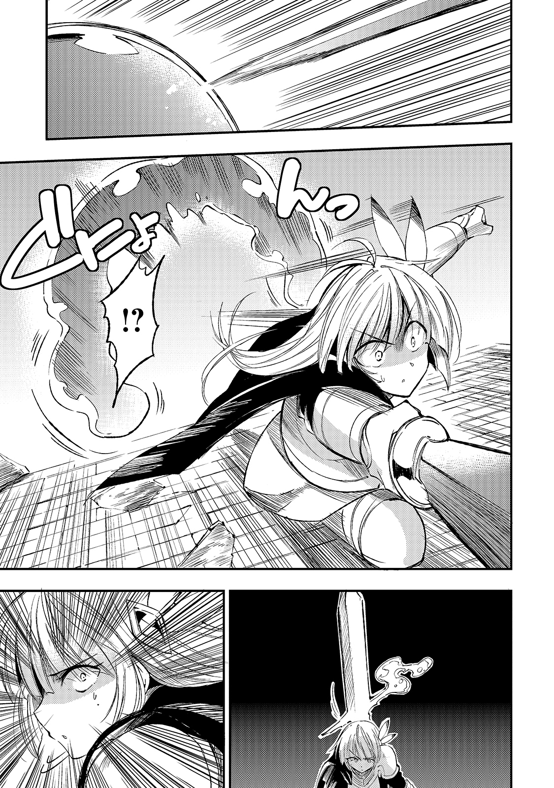 Hitoribocchi no Isekai Hourou - Tsuihousareta F Rank Boukensha wa Koboruto Dake wo Otomo ni Tabi wo suru Chapter 95 7ページ