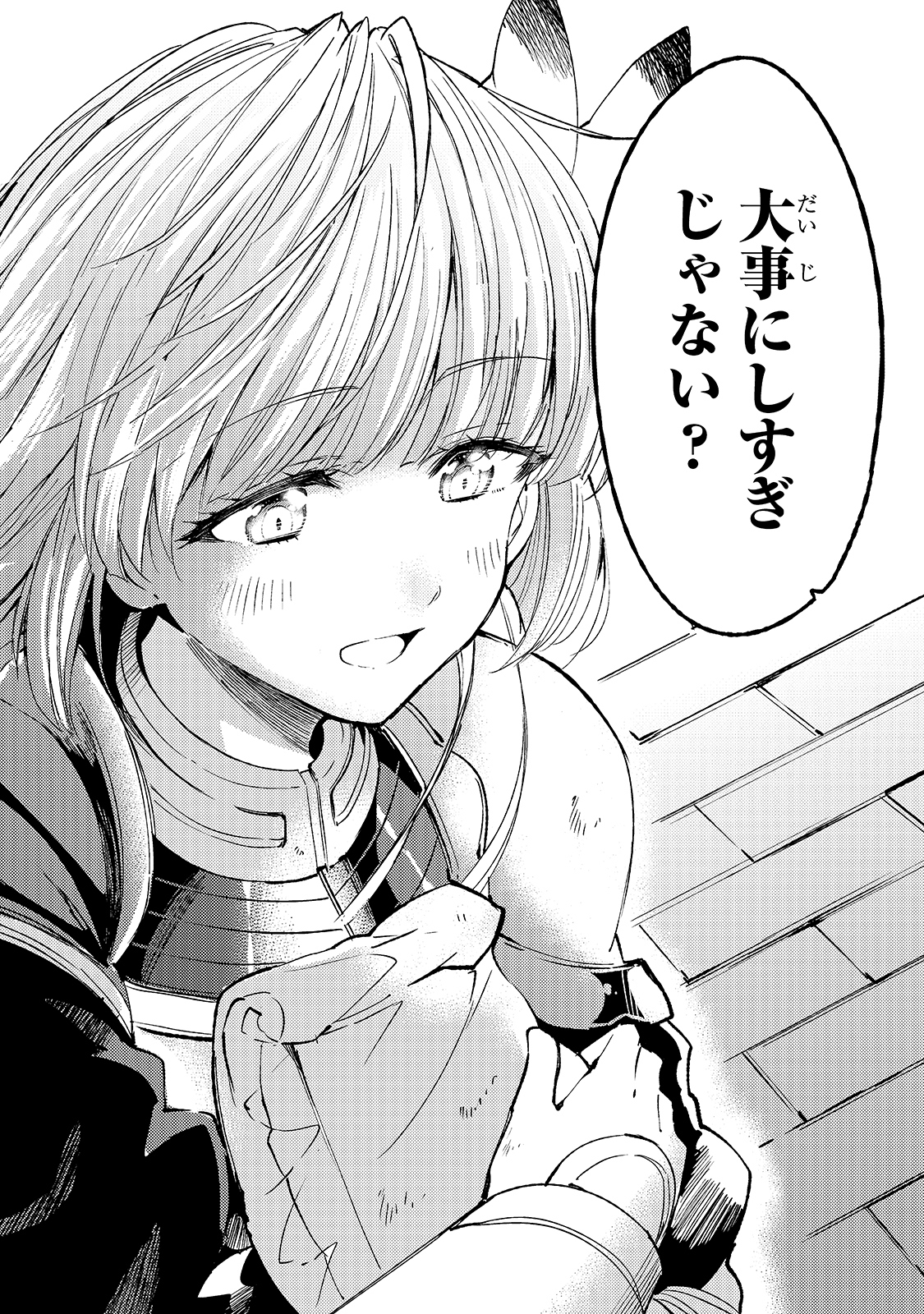 Hitoribocchi no Isekai Hourou - Tsuihousareta F Rank Boukensha wa Koboruto Dake wo Otomo ni Tabi wo suru Chapter 98 14ページ