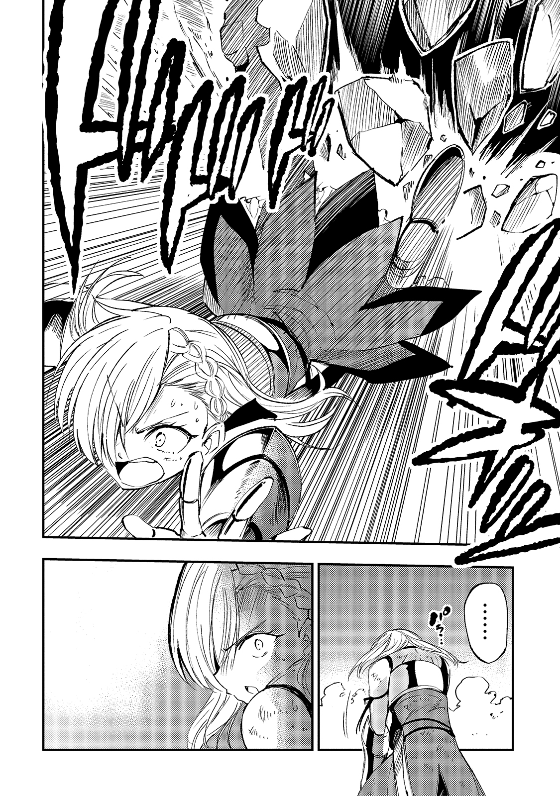 Hitoribocchi no Isekai Hourou - Tsuihousareta F Rank Boukensha wa Koboruto Dake wo Otomo ni Tabi wo suru Chapter 105 14ページ