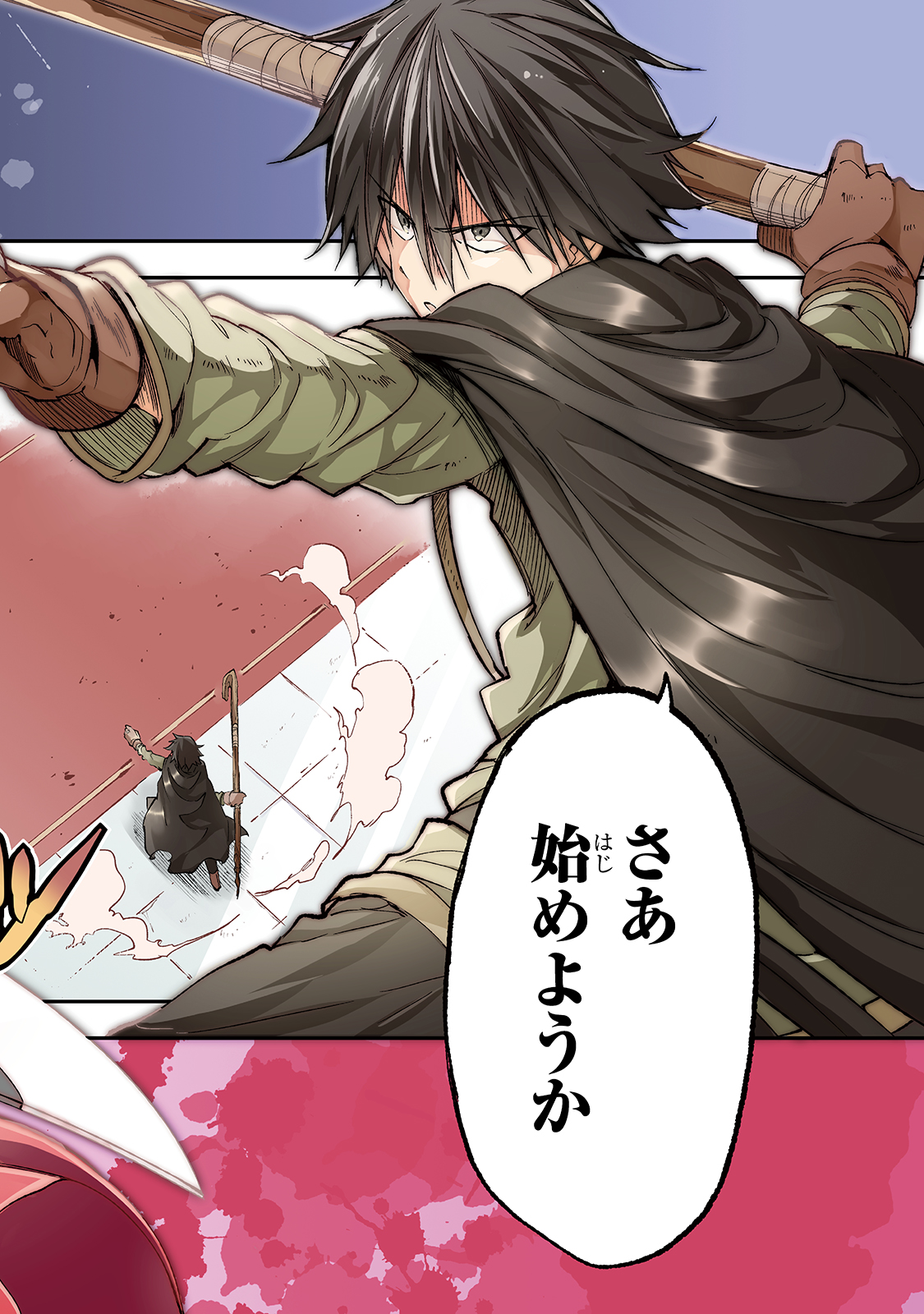Hitoribocchi no Isekai Hourou - Tsuihousareta F Rank Boukensha wa Koboruto Dake wo Otomo ni Tabi wo suru Chapter 108 4ページ