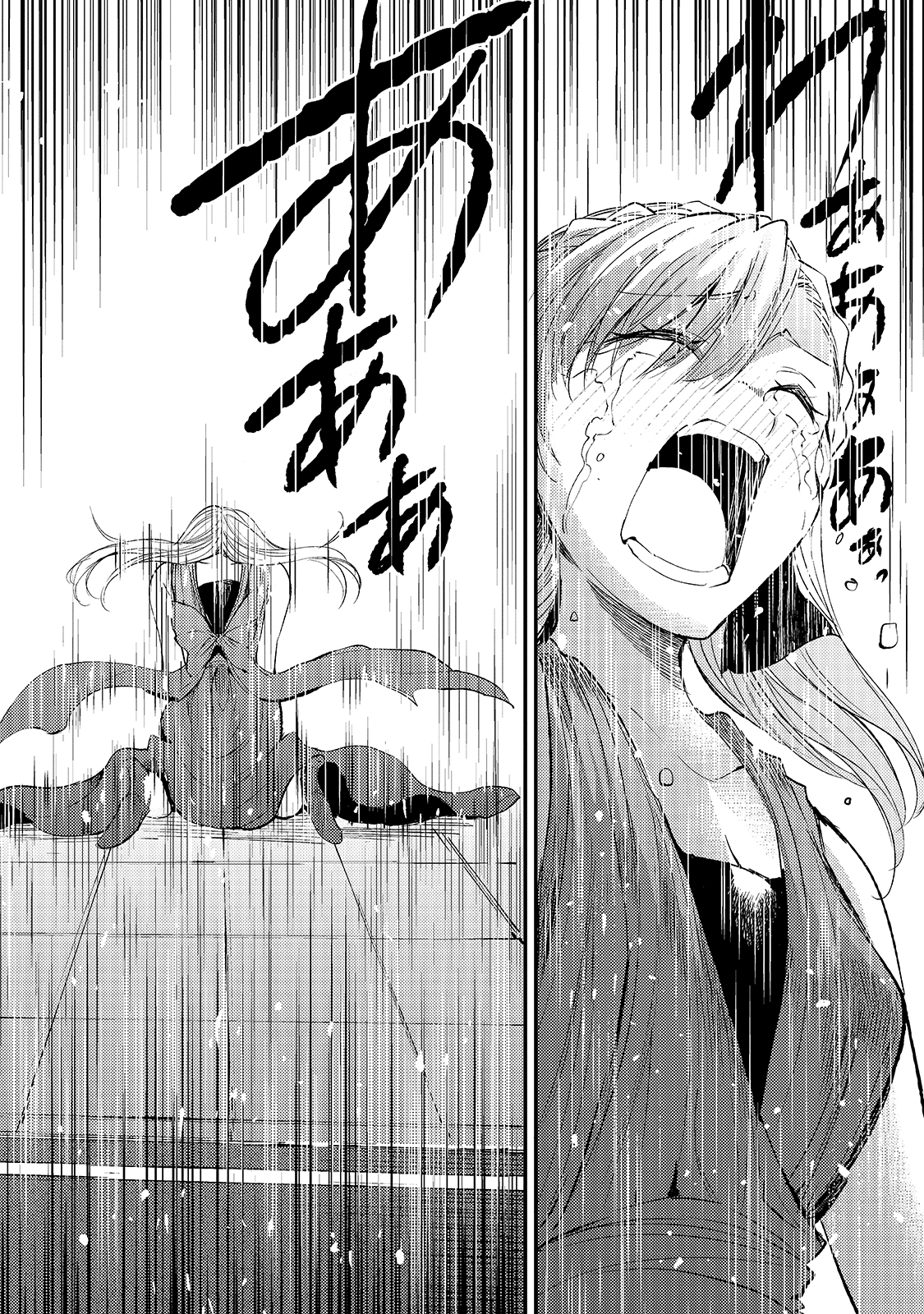 Hitoribocchi no Isekai Hourou - Tsuihousareta F Rank Boukensha wa Koboruto Dake wo Otomo ni Tabi wo suru Chapter 110 8ページ