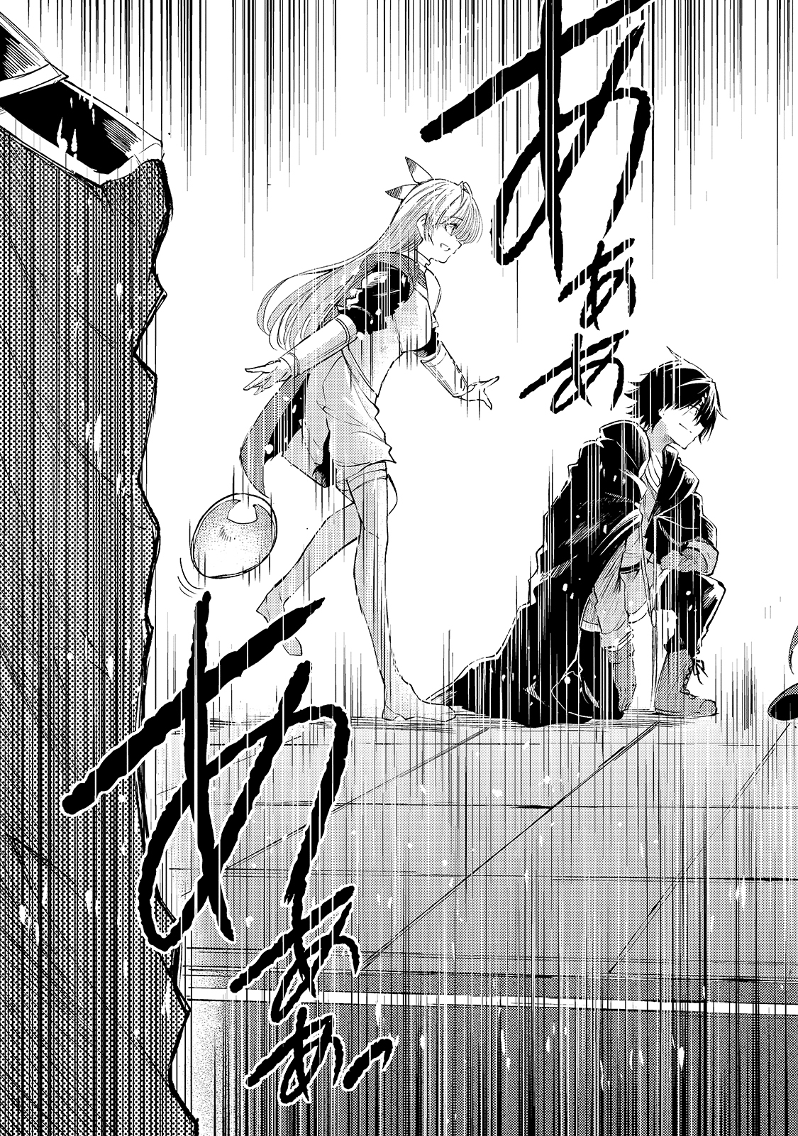 Hitoribocchi no Isekai Hourou - Tsuihousareta F Rank Boukensha wa Koboruto Dake wo Otomo ni Tabi wo suru Chapter 110 9ページ