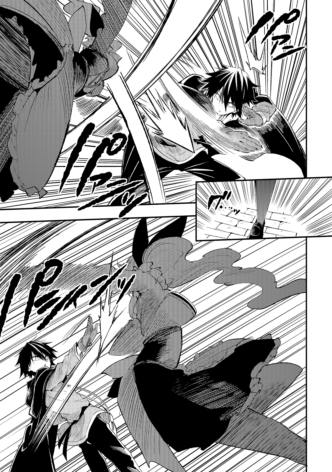Hitoribocchi no Isekai Hourou - Tsuihousareta F Rank Boukensha wa Koboruto Dake wo Otomo ni Tabi wo suru Chapter 118 13ページ