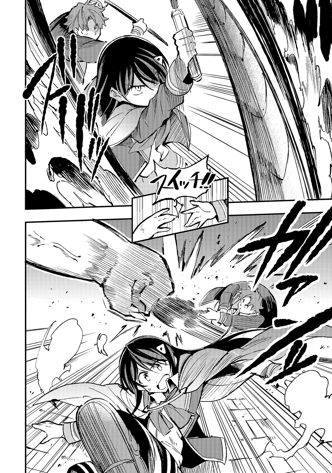 Hitoribocchi no Isekai Hourou - Tsuihousareta F Rank Boukensha wa Koboruto Dake wo Otomo ni Tabi wo suru Chapter 125 8ページ