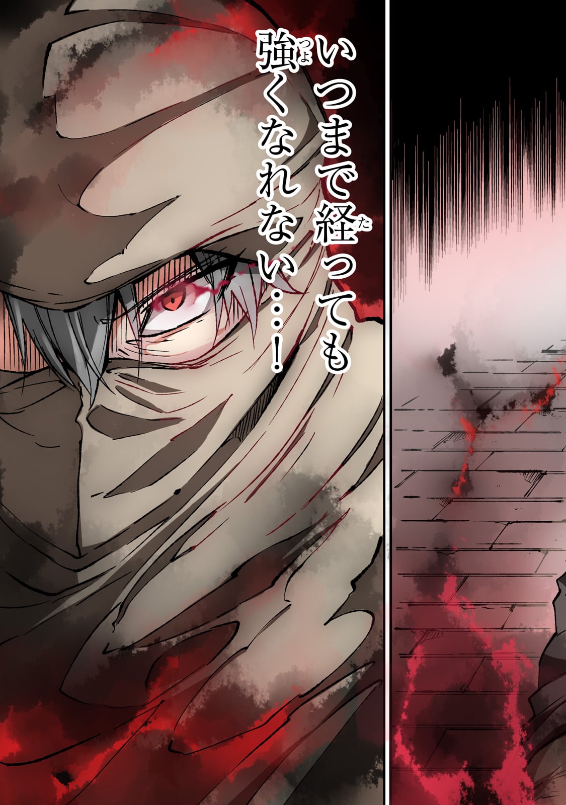 Hitoribocchi no Isekai Hourou - Tsuihousareta F Rank Boukensha wa Koboruto Dake wo Otomo ni Tabi wo suru Chapter 129 3ページ