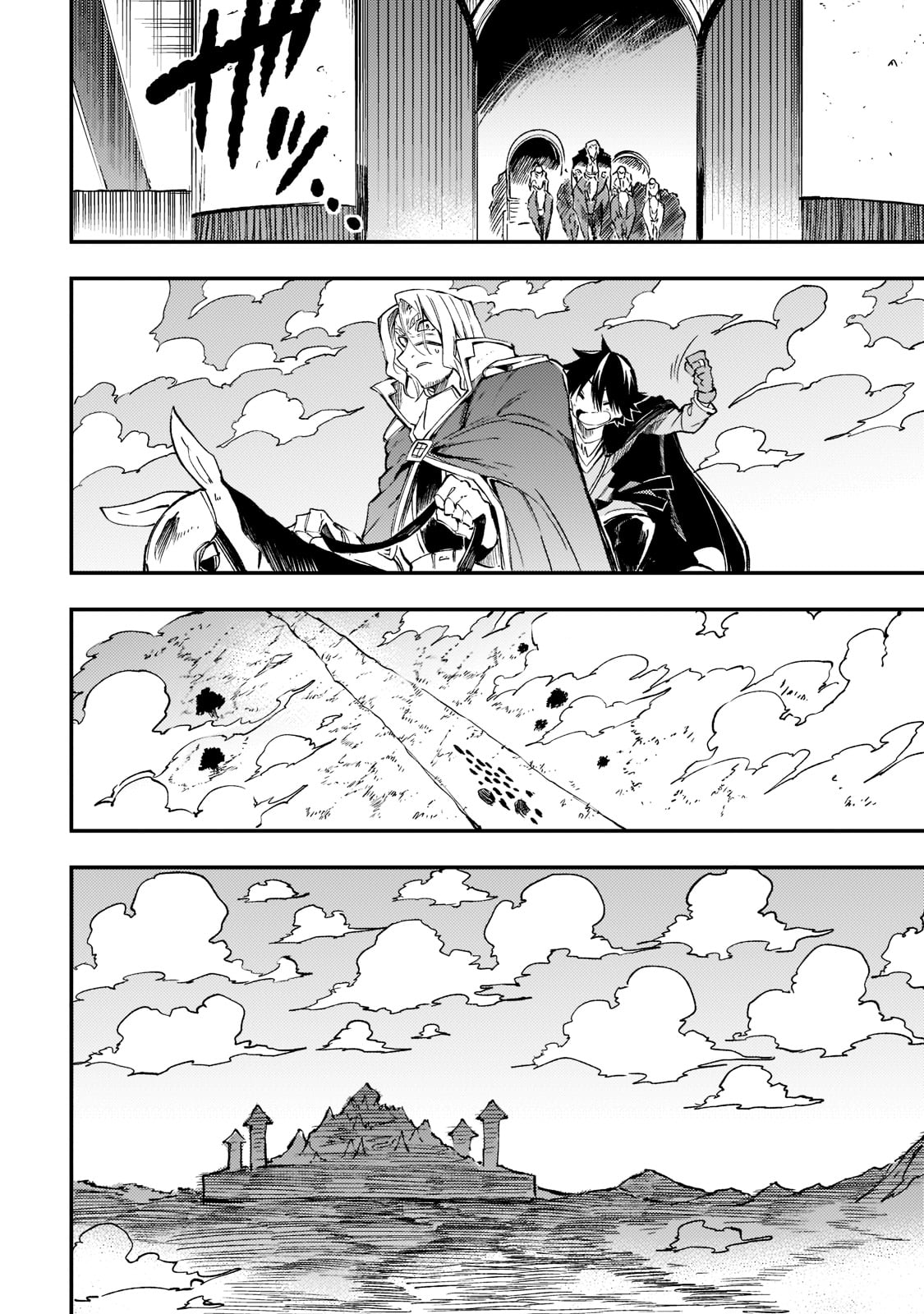 Hitoribocchi no Isekai Hourou - Tsuihousareta F Rank Boukensha wa Koboruto Dake wo Otomo ni Tabi wo suru Chapter 137 10ページ
