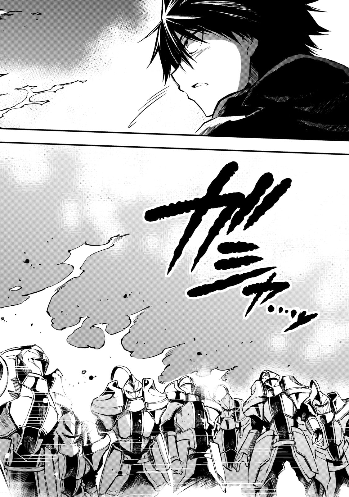 Hitoribocchi no Isekai Hourou - Tsuihousareta F Rank Boukensha wa Koboruto Dake wo Otomo ni Tabi wo suru Chapter 138 10ページ
