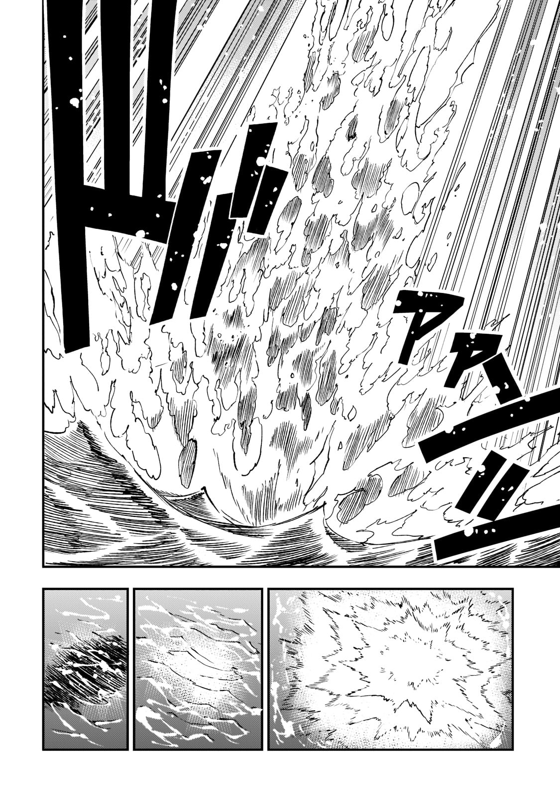 Hitoribocchi no Isekai Hourou - Tsuihousareta F Rank Boukensha wa Koboruto Dake wo Otomo ni Tabi wo suru Chapter 147 6ページ