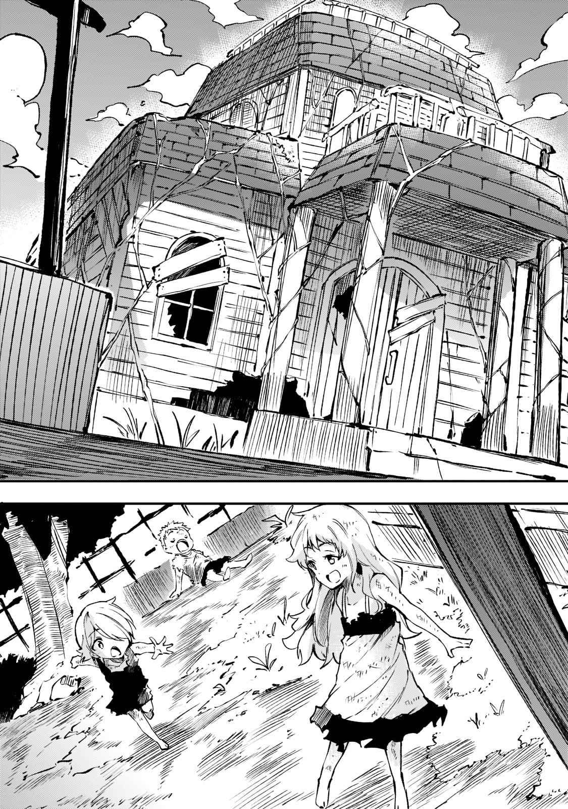 Hitoribocchi no Isekai Hourou - Tsuihousareta F Rank Boukensha wa Koboruto Dake wo Otomo ni Tabi wo suru Chapter 148 13ページ