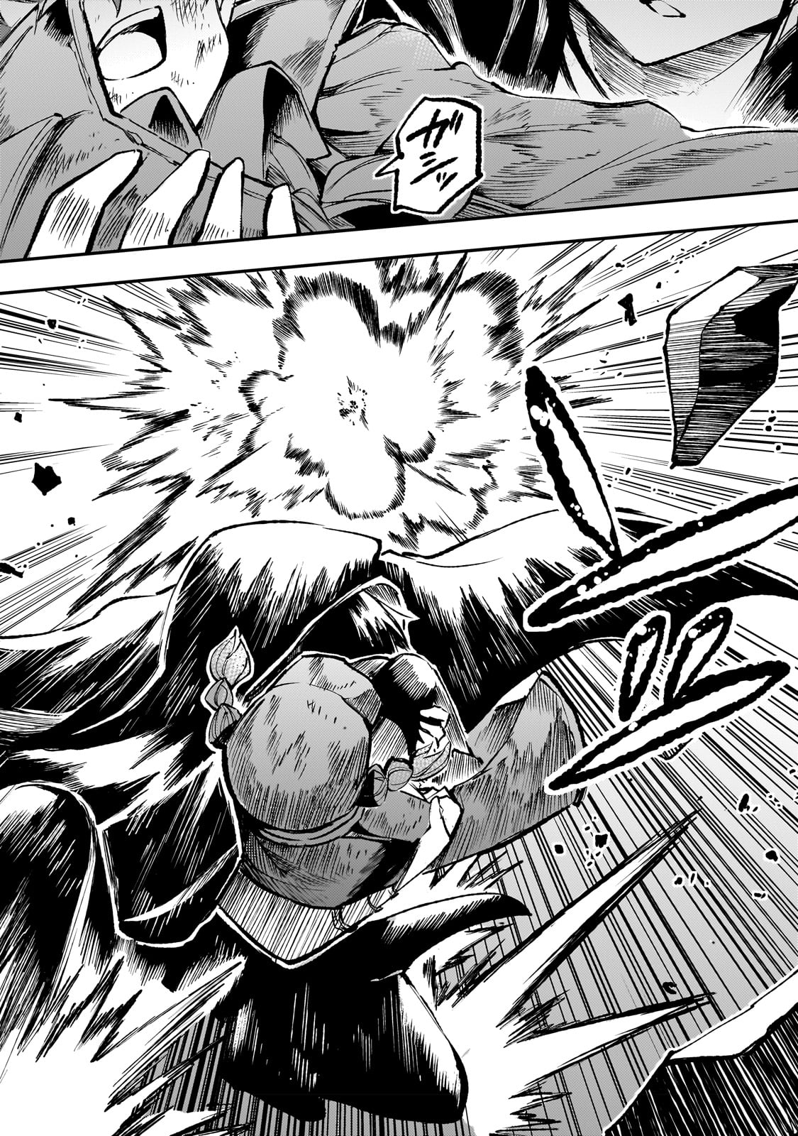 Hitoribocchi no Isekai Hourou - Tsuihousareta F Rank Boukensha wa Koboruto Dake wo Otomo ni Tabi wo suru Chapter 179 10ページ