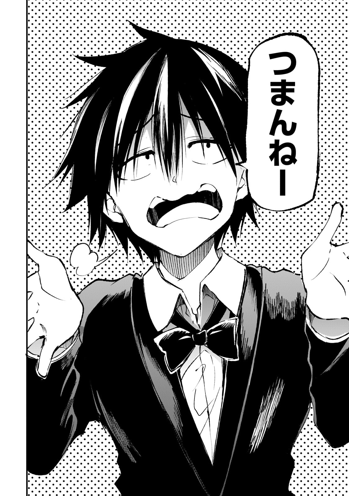 Hitoribocchi no Isekai Hourou - Tsuihousareta F Rank Boukensha wa Koboruto Dake wo Otomo ni Tabi wo suru Chapter 193 6ページ