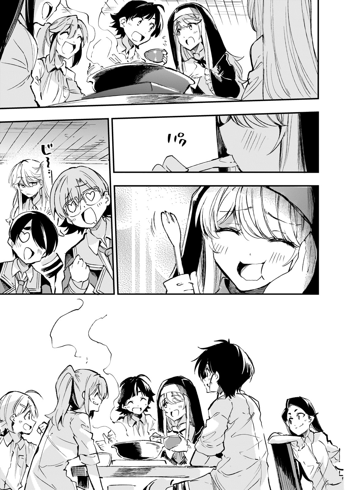 Hitoribocchi no Isekai Hourou - Tsuihousareta F Rank Boukensha wa Koboruto Dake wo Otomo ni Tabi wo suru Chapter 207 9ページ