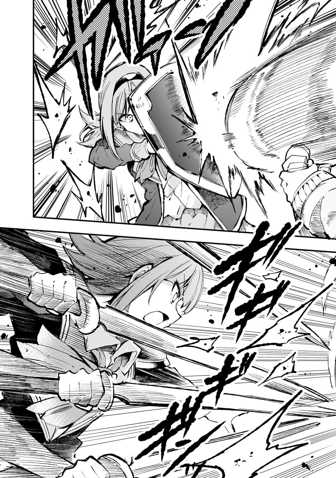 Hitoribocchi no Isekai Hourou - Tsuihousareta F Rank Boukensha wa Koboruto Dake wo Otomo ni Tabi wo suru Chapter 214 5ページ