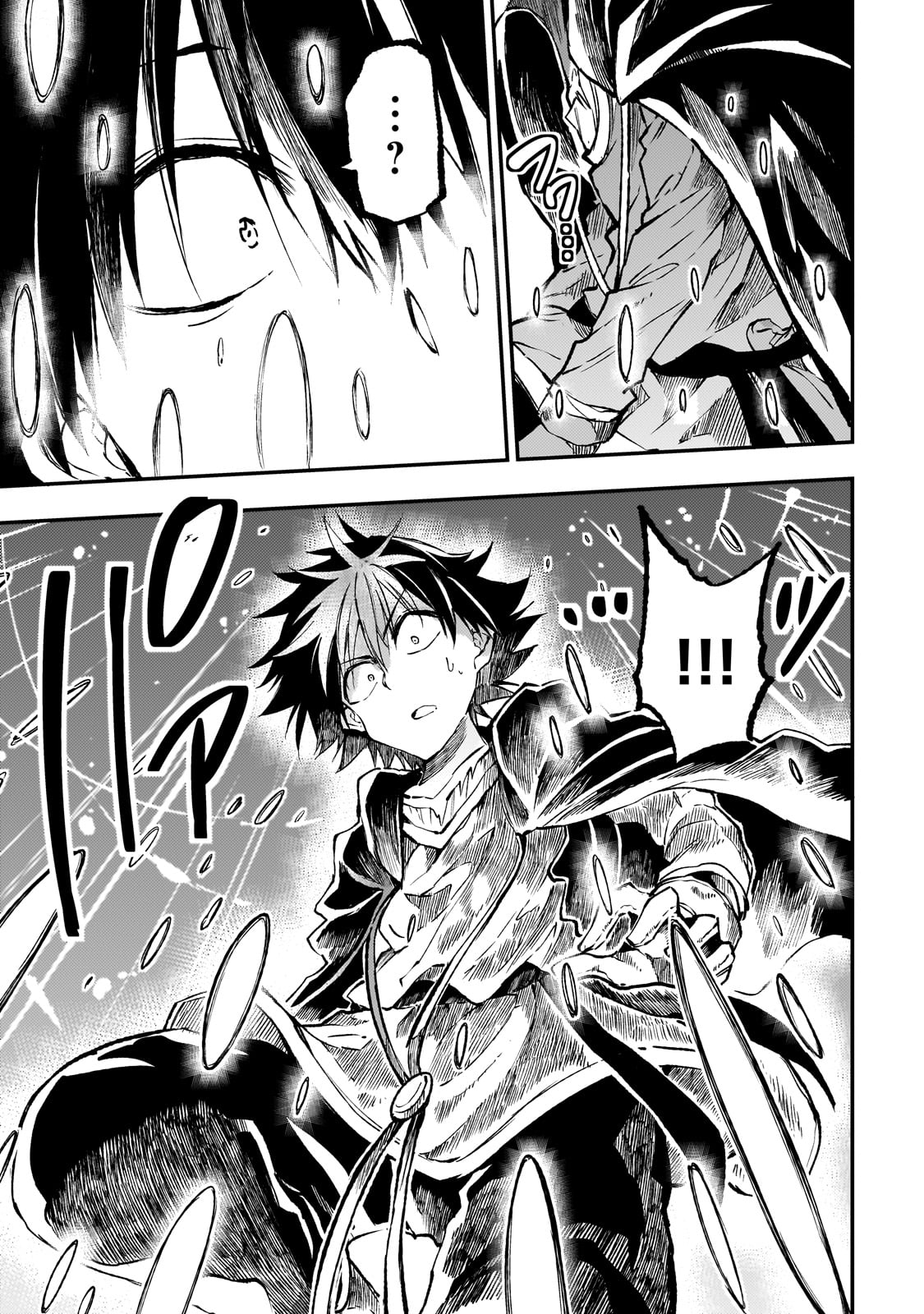 Hitoribocchi no Isekai Hourou - Tsuihousareta F Rank Boukensha wa Koboruto Dake wo Otomo ni Tabi wo suru Chapter 226 9ページ