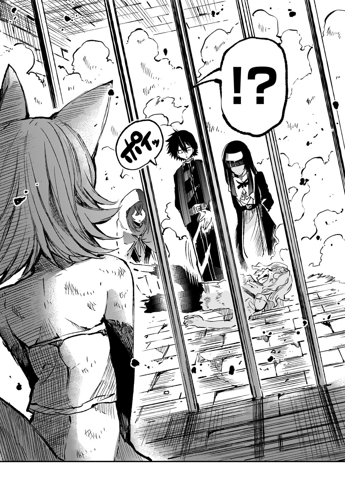 Hitoribocchi no Isekai Hourou - Tsuihousareta F Rank Boukensha wa Koboruto Dake wo Otomo ni Tabi wo suru Chapter 255 12ページ