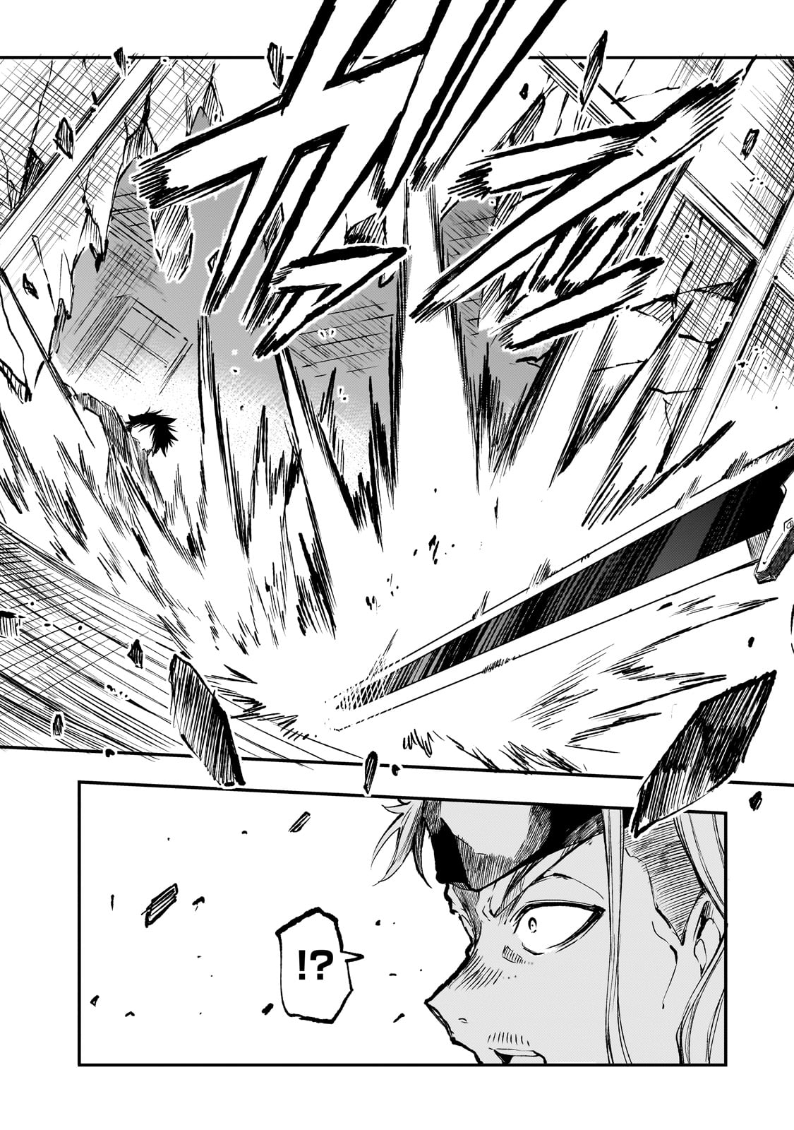 Hitoribocchi no Isekai Hourou - Tsuihousareta F Rank Boukensha wa Koboruto Dake wo Otomo ni Tabi wo suru Chapter 261 12ページ
