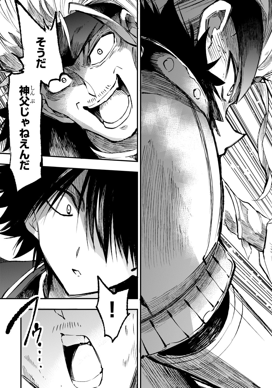Hitoribocchi no Isekai Hourou - Tsuihousareta F Rank Boukensha wa Koboruto Dake wo Otomo ni Tabi wo suru Chapter 261 10ページ