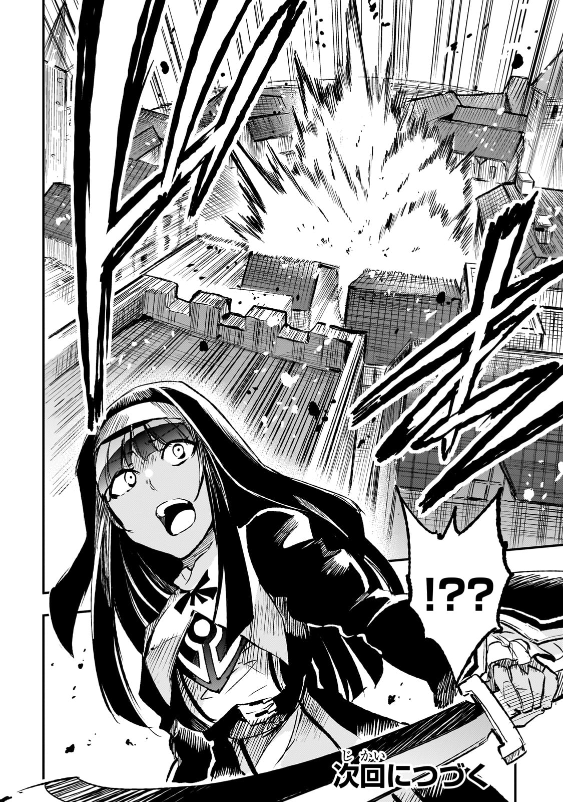 Hitoribocchi no Isekai Hourou - Tsuihousareta F Rank Boukensha wa Koboruto Dake wo Otomo ni Tabi wo suru Chapter 264 14ページ