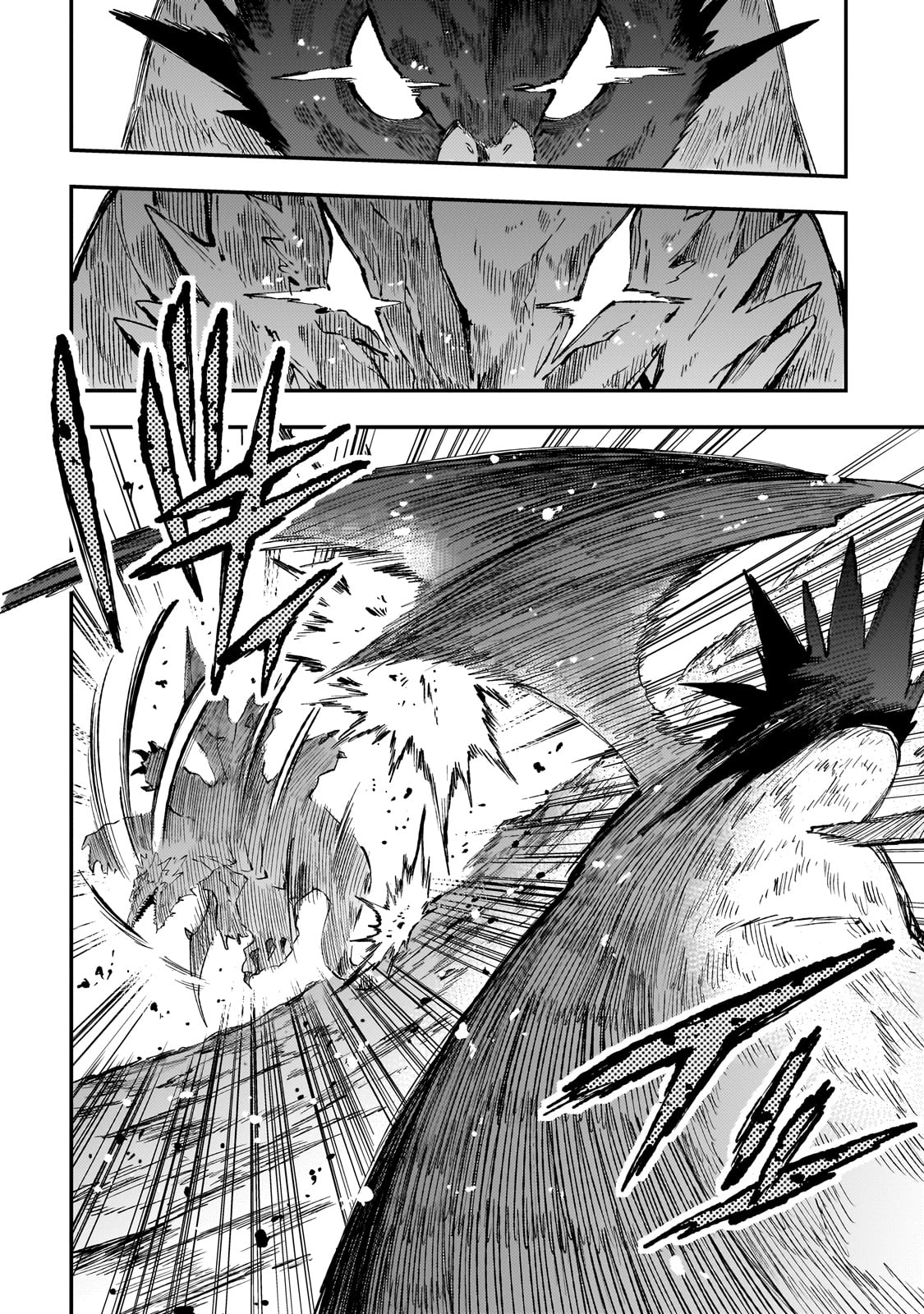 Hitoribocchi no Isekai Hourou - Tsuihousareta F Rank Boukensha wa Koboruto Dake wo Otomo ni Tabi wo suru Chapter 274 12ページ