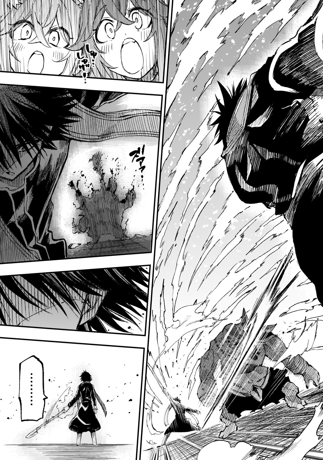 Hitoribocchi no Isekai Hourou - Tsuihousareta F Rank Boukensha wa Koboruto Dake wo Otomo ni Tabi wo suru Chapter 277 7ページ
